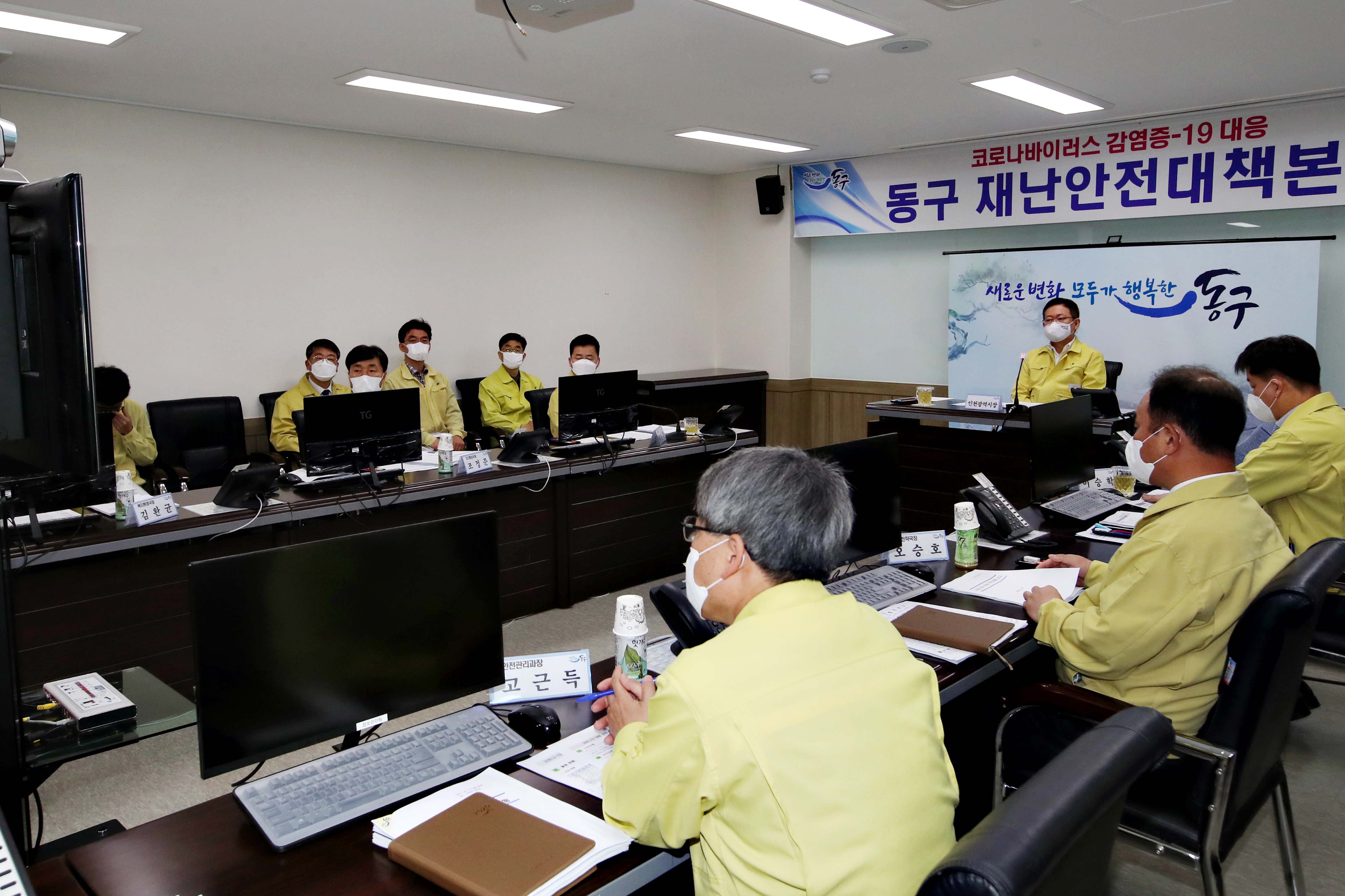 20200427_코로나19_대응관련_동구_순회방문3.jpg 이미지