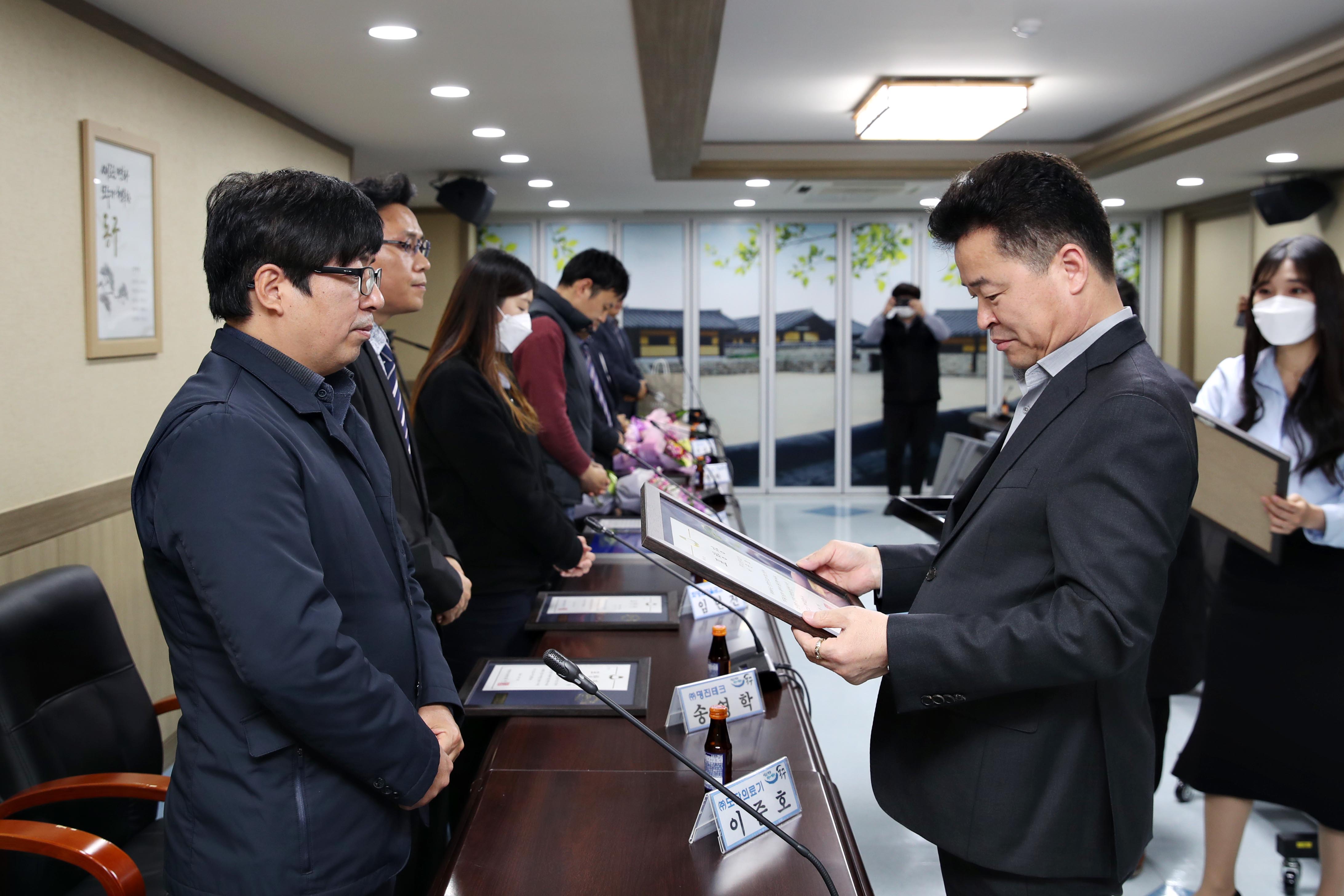 20200428_우수_중소기업_및_모범근로자_시상식10.jpg 이미지