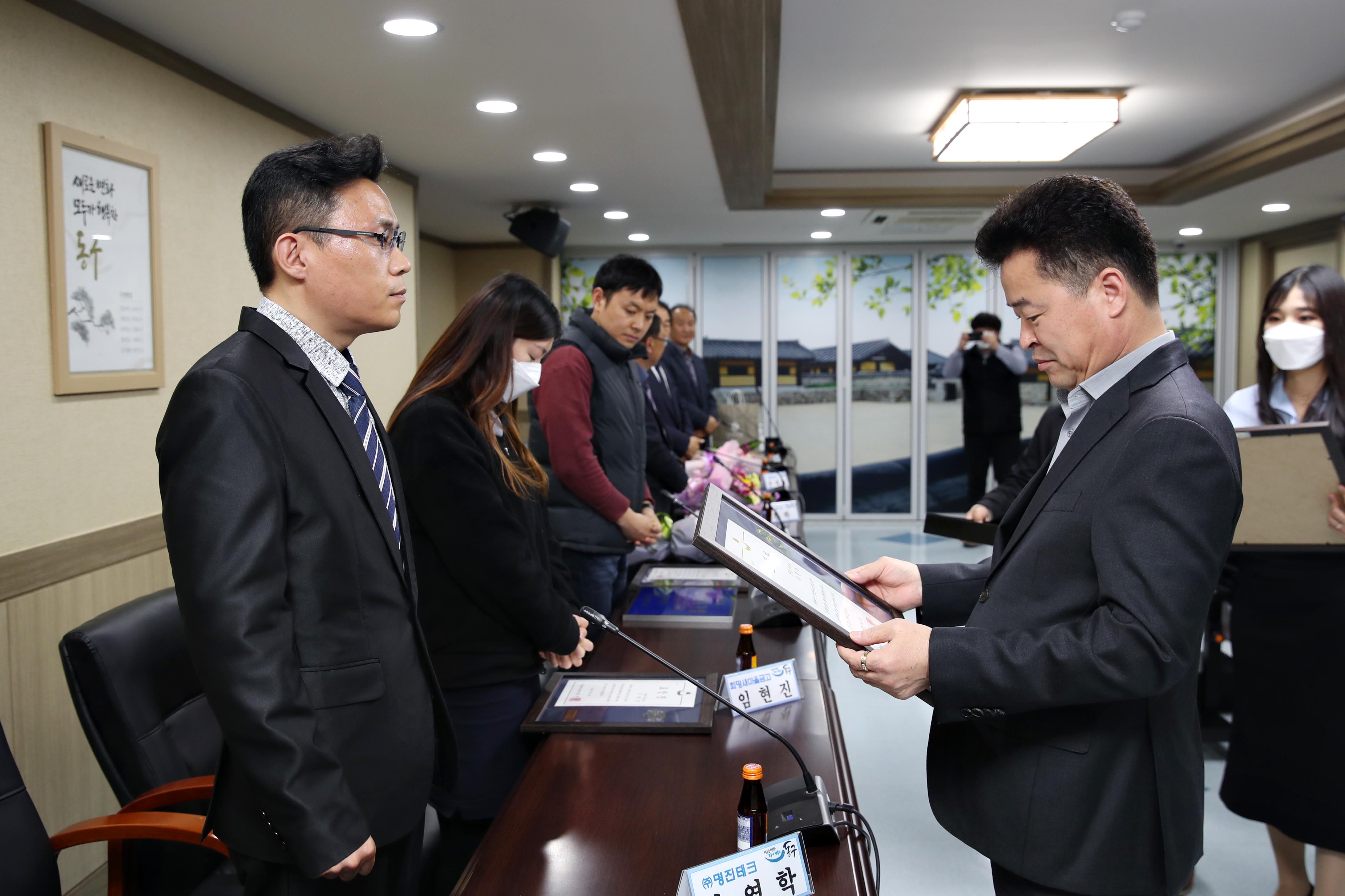 20200428_우수_중소기업_및_모범근로자_시상식11.jpg 이미지