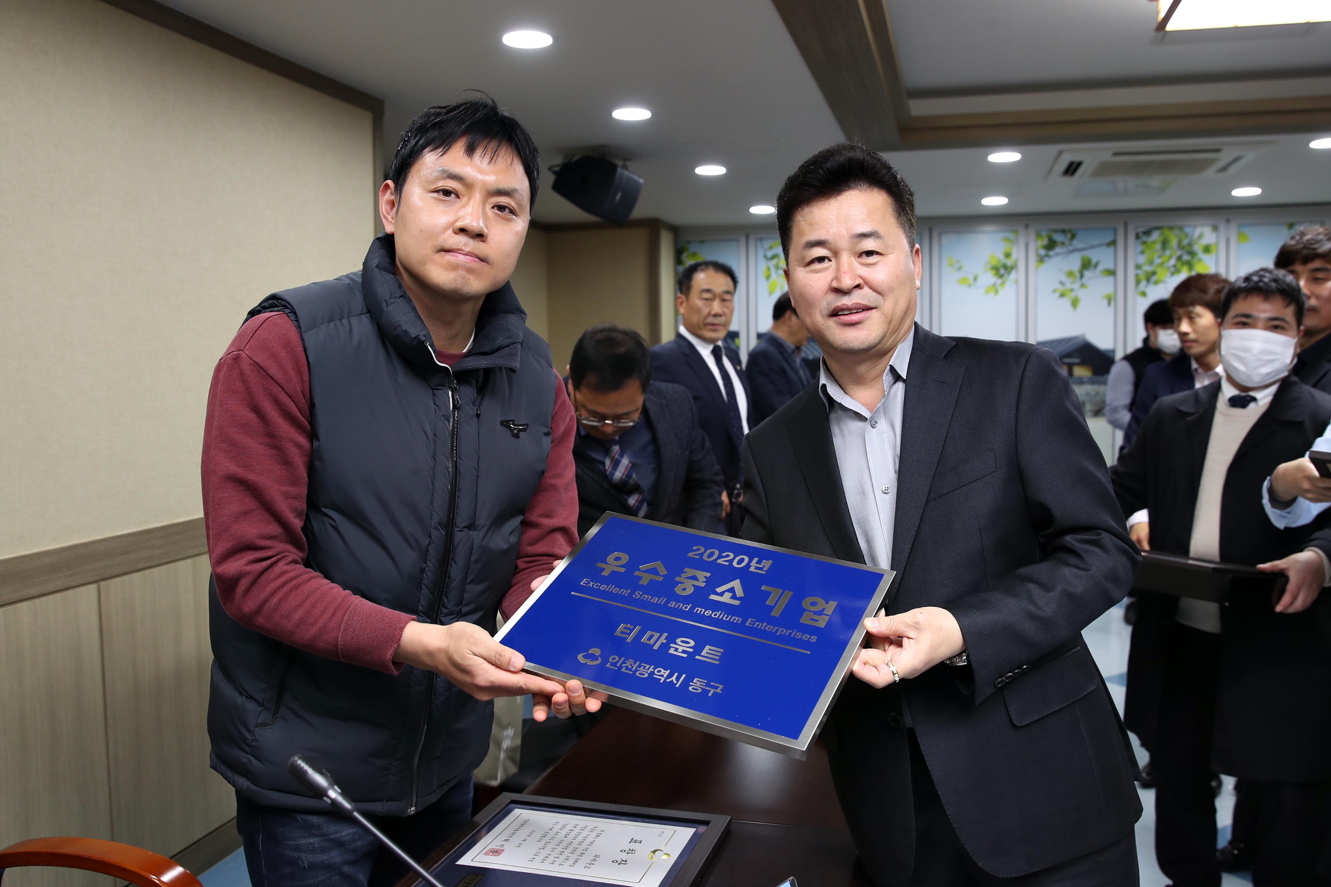 20200428_우수_중소기업_및_모범근로자_시상식13.jpg 이미지
