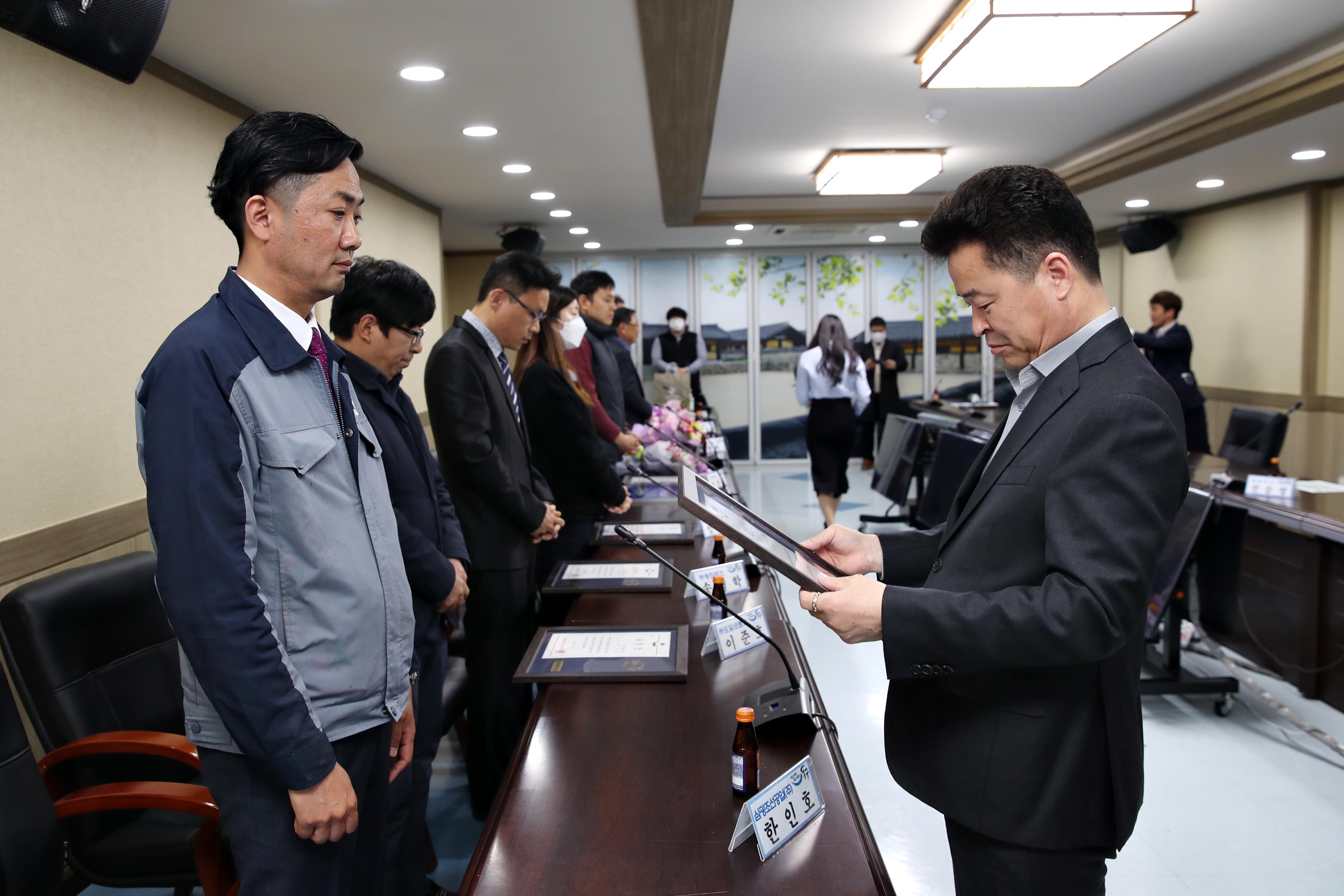 20200428_우수_중소기업_및_모범근로자_시상식9.jpg 이미지