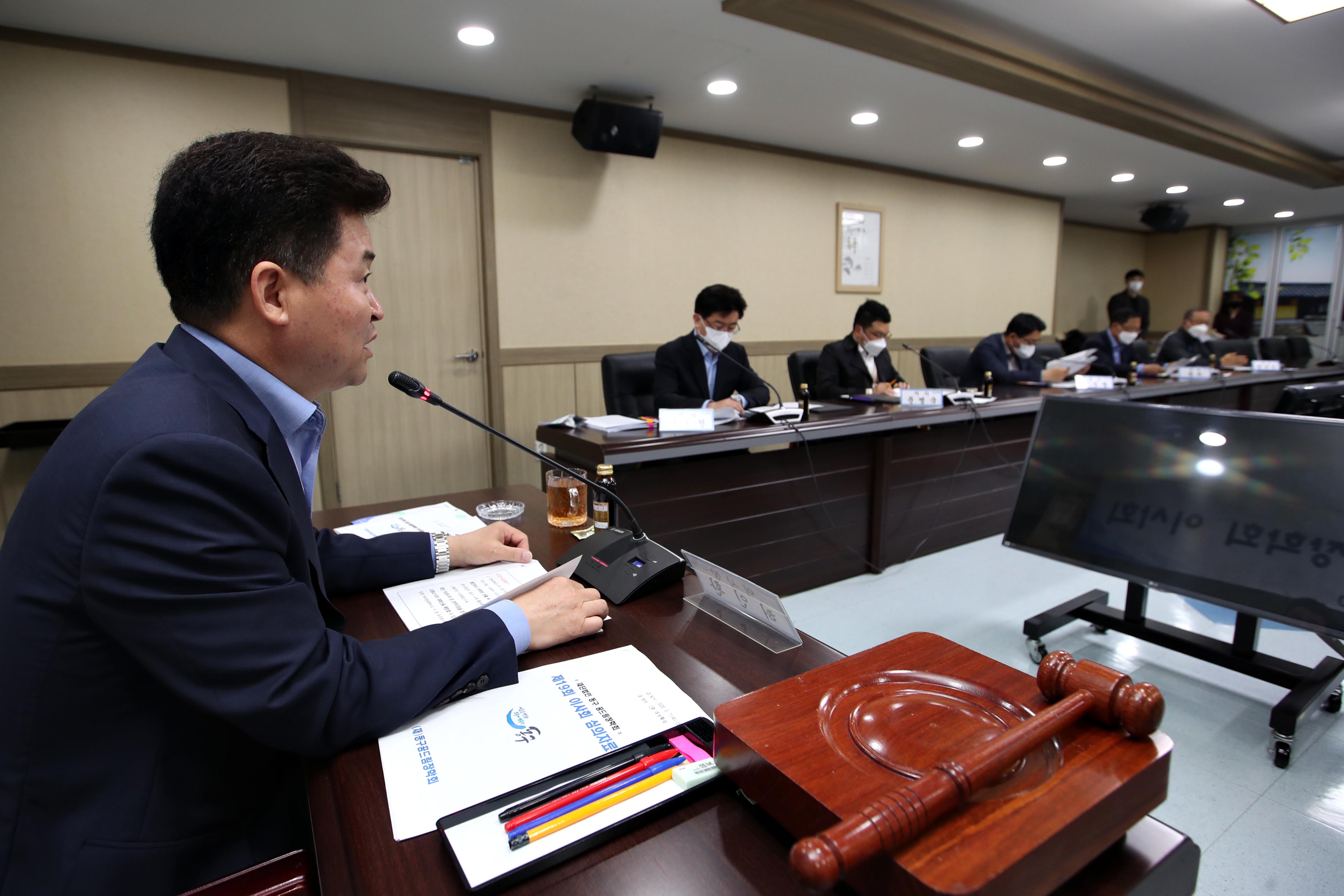 20200507_제19회_(재)동구꿈드림장학회_이사회4.jpg 이미지