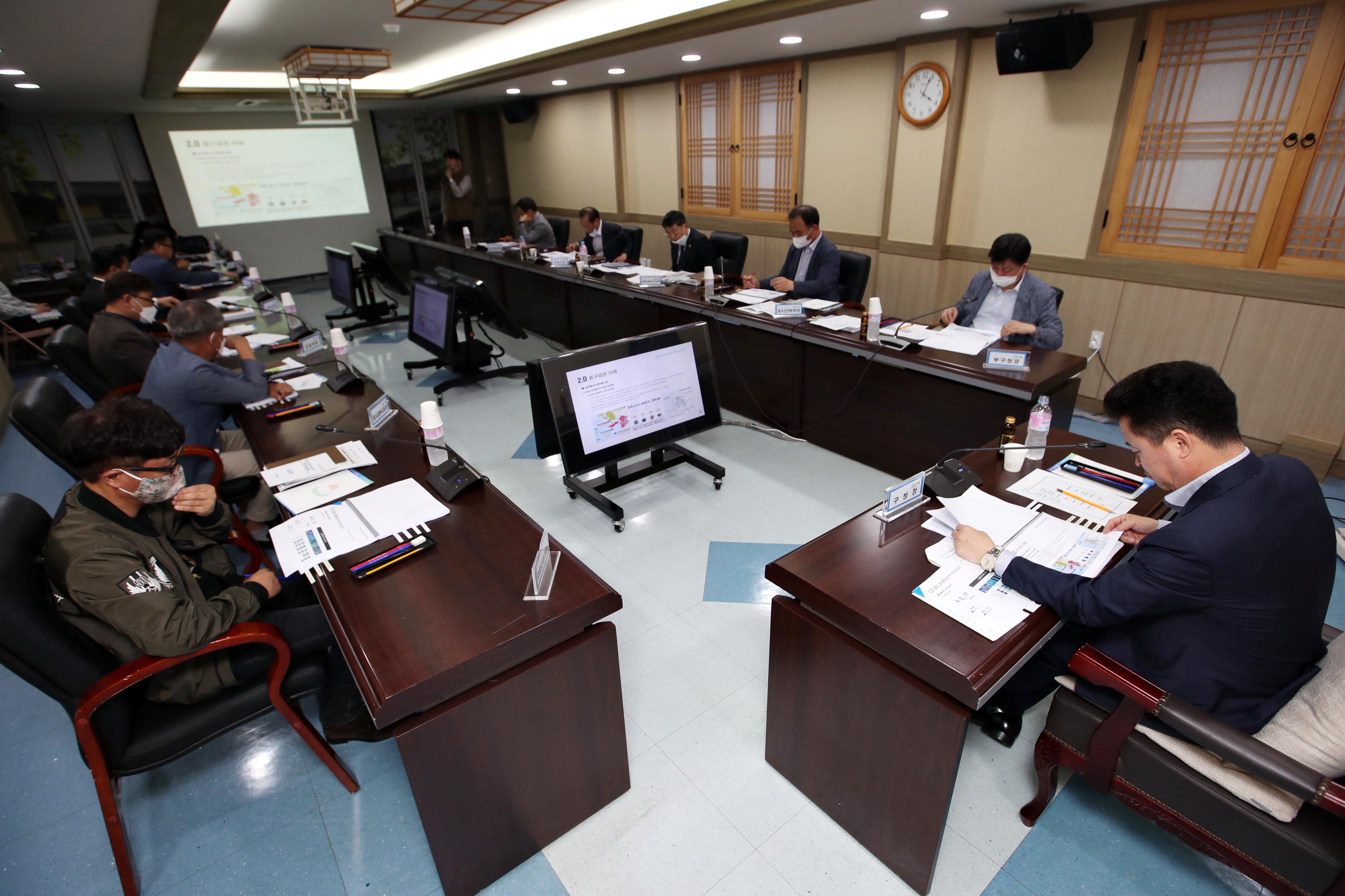 20200508_경관조성_종합기본계획_수립_연구용역_착수보고회3.jpg 이미지