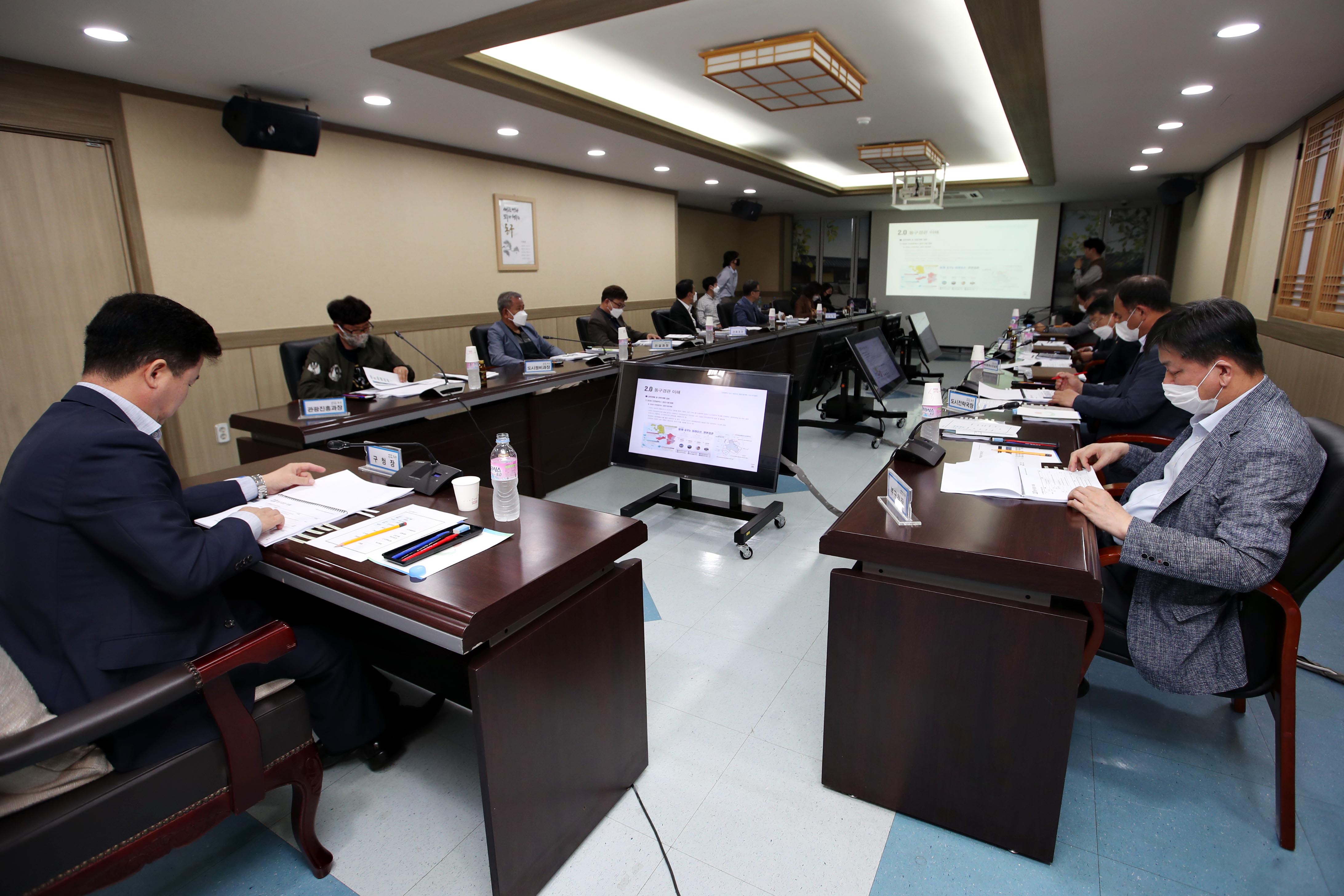 20200508_경관조성_종합기본계획_수립_연구용역_착수보고회4.jpg 이미지