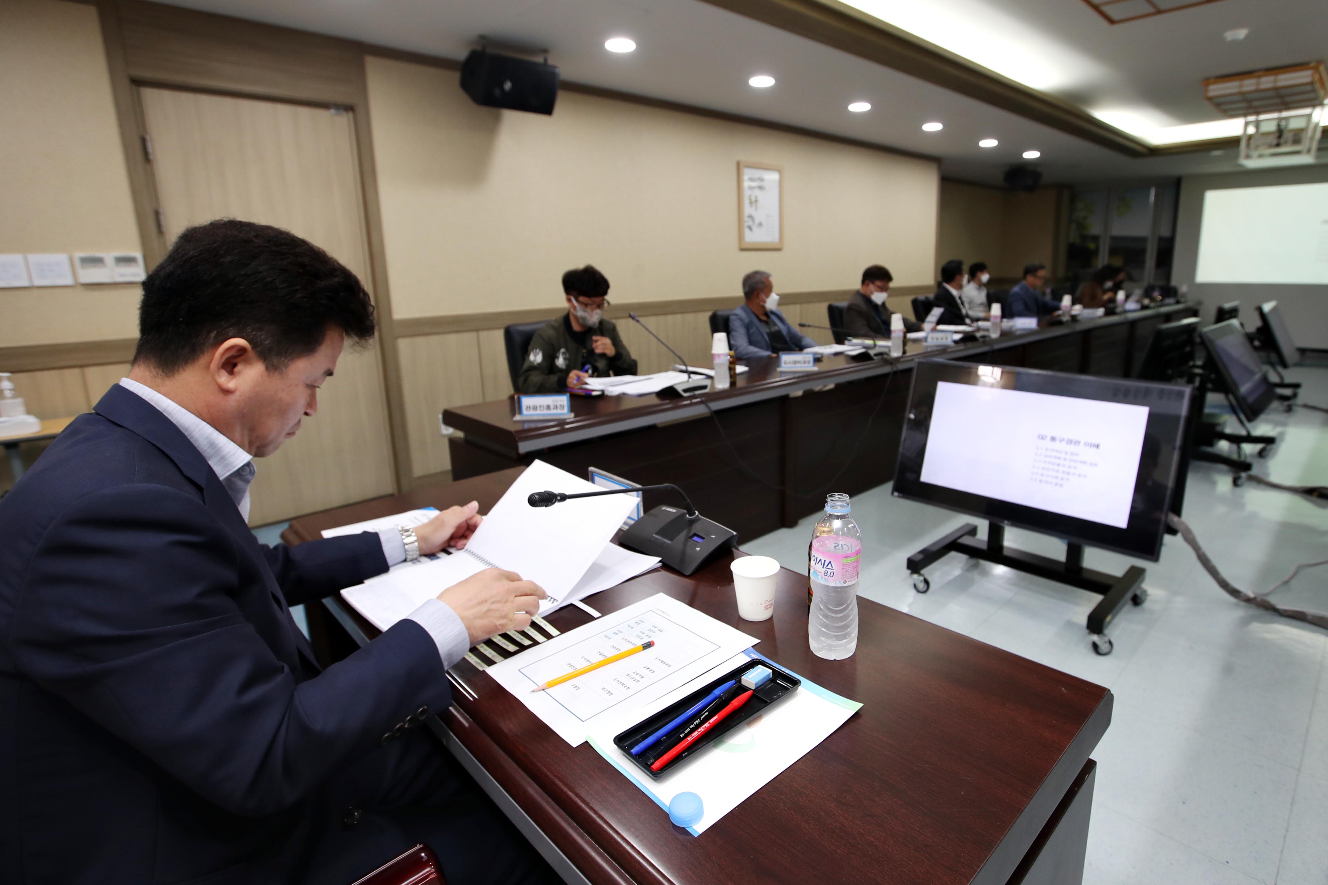 20200508_경관조성_종합기본계획_수립_연구용역_착수보고회5.jpg 이미지