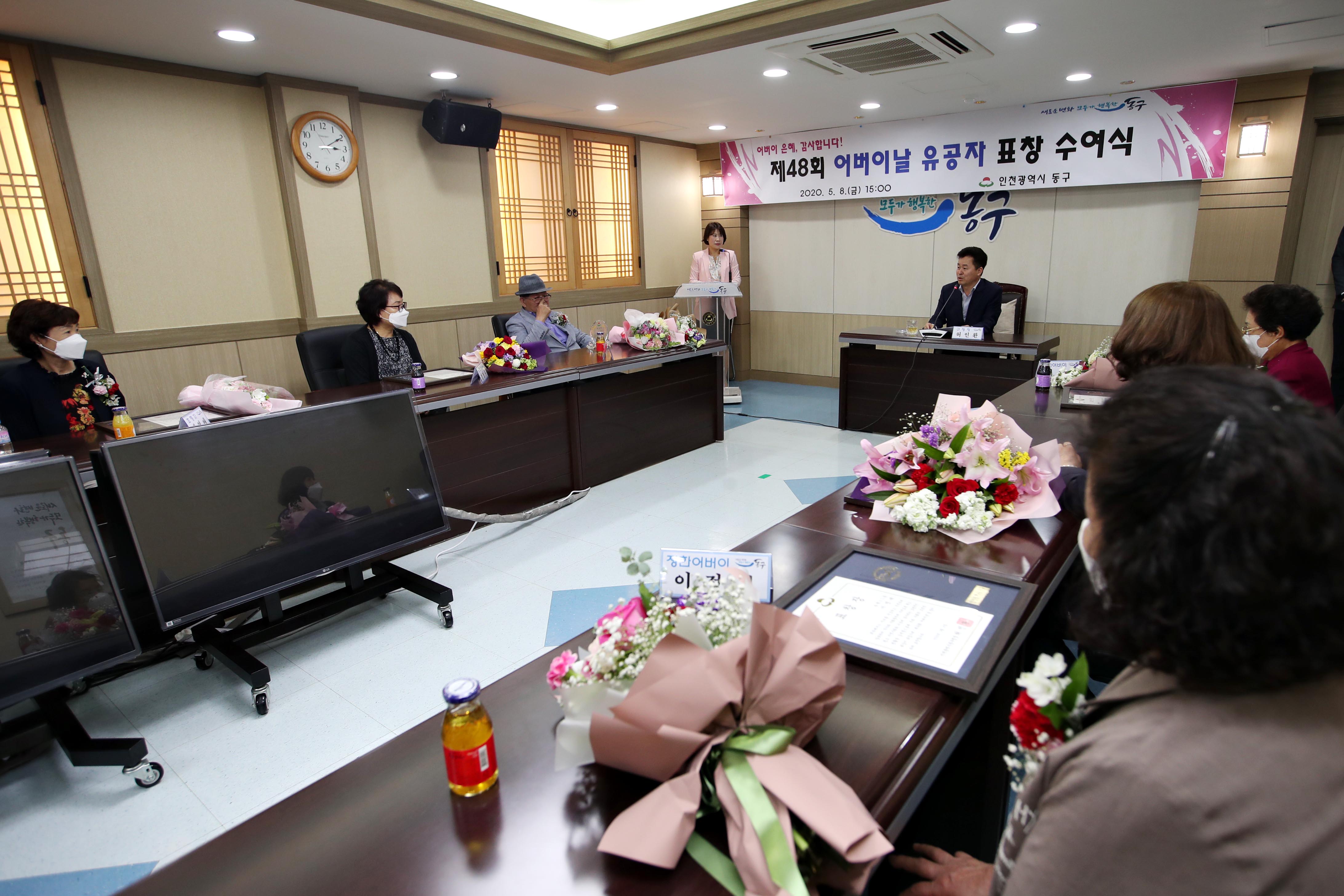 20200508_제48회_어버이날_유공자표창_수여식5.jpg 이미지