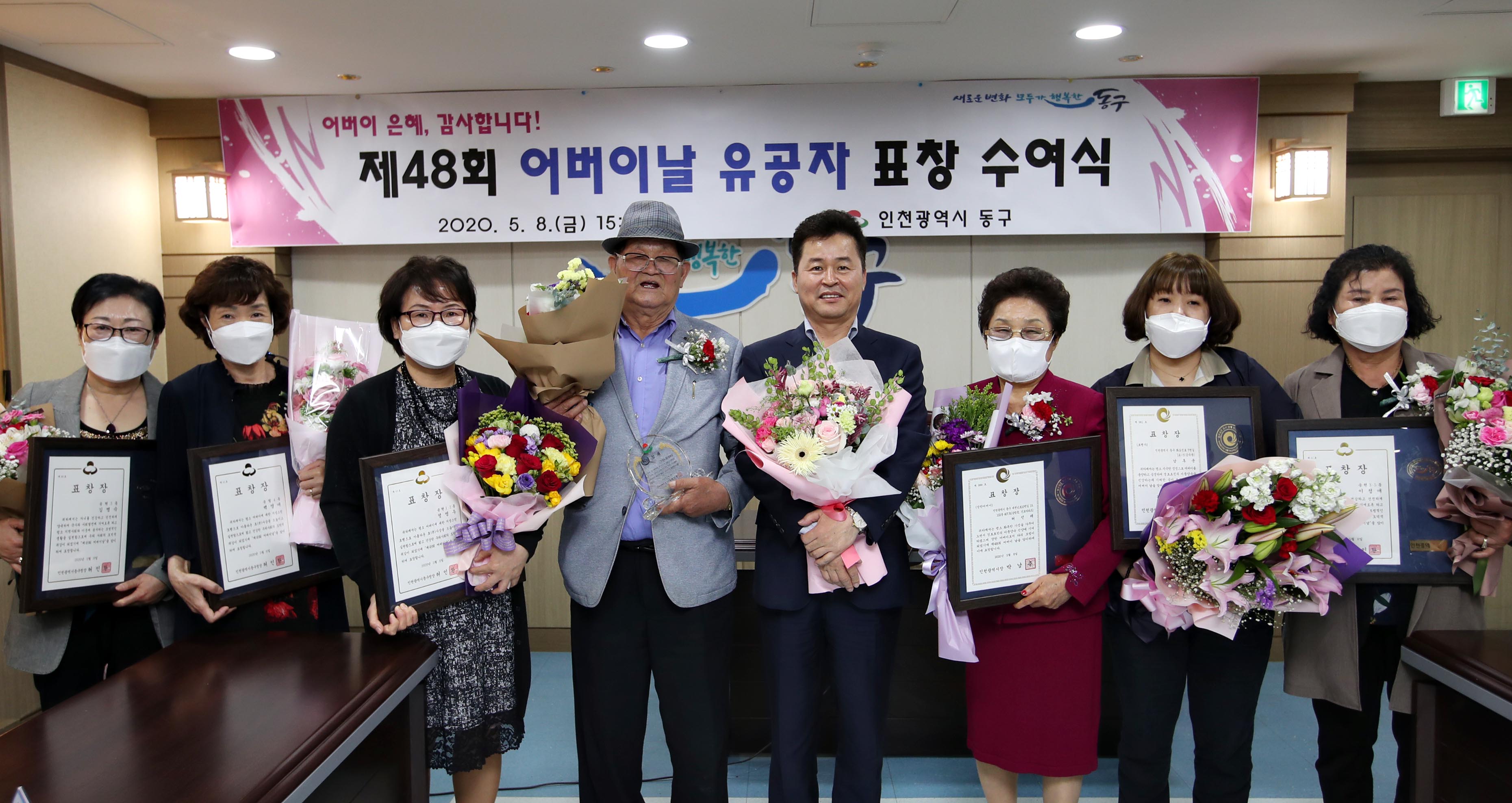 20200508_제48회_어버이날_유공자표창_수여식6.jpg 이미지