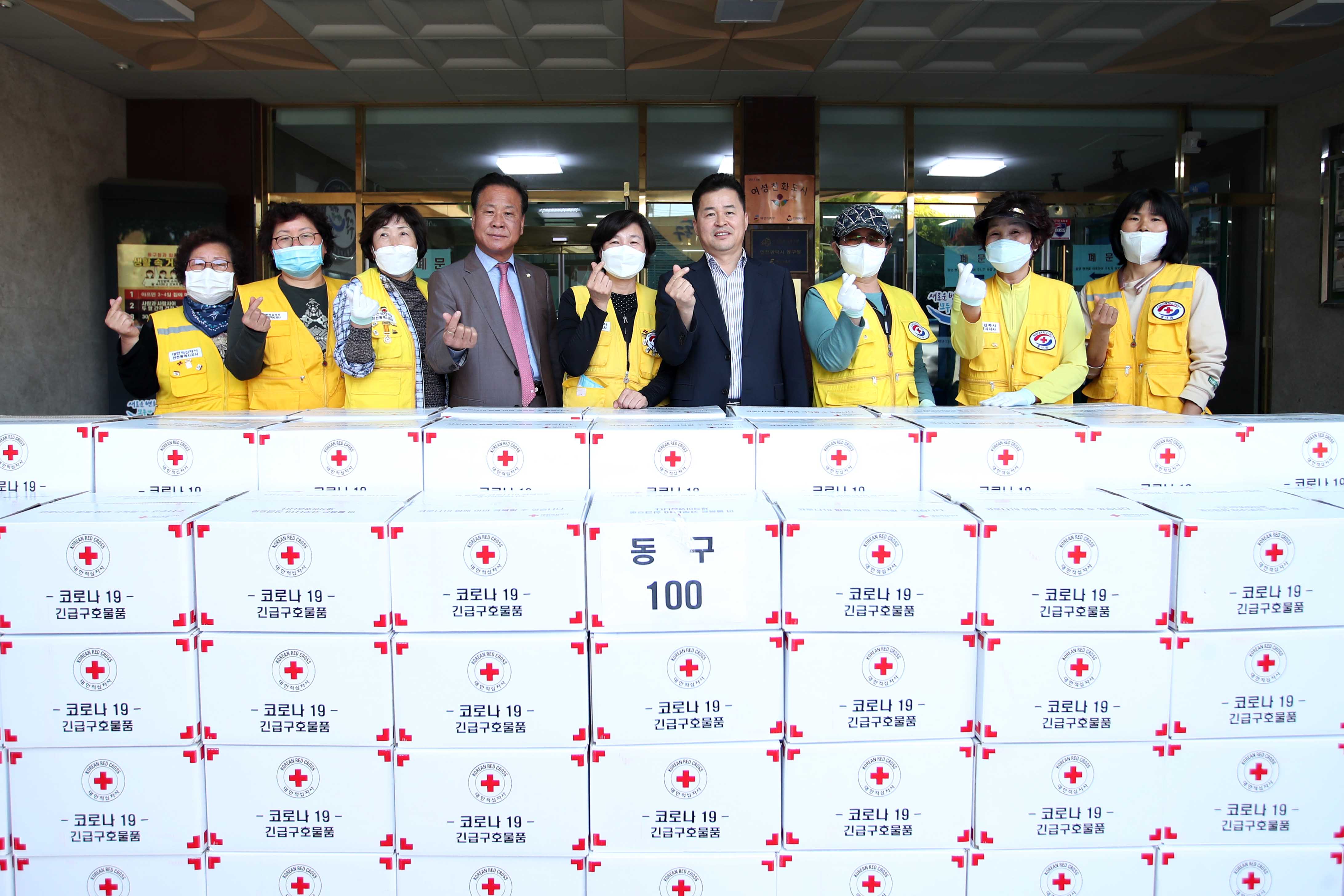 20200512_대한적십자사_희망풍차_물품_전달식1.jpg 이미지