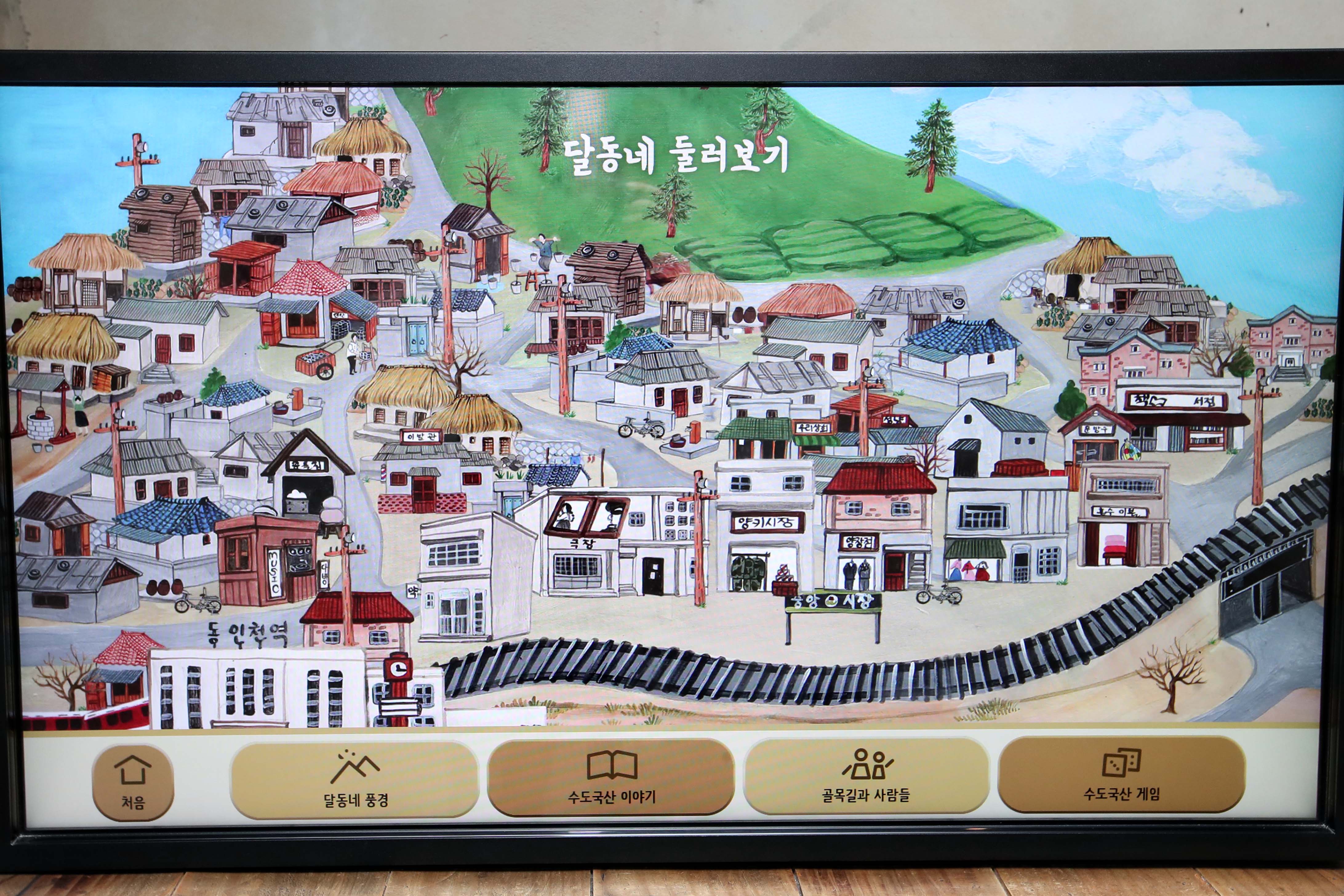 20200513_수도국산박물관_스케치8.jpg 이미지