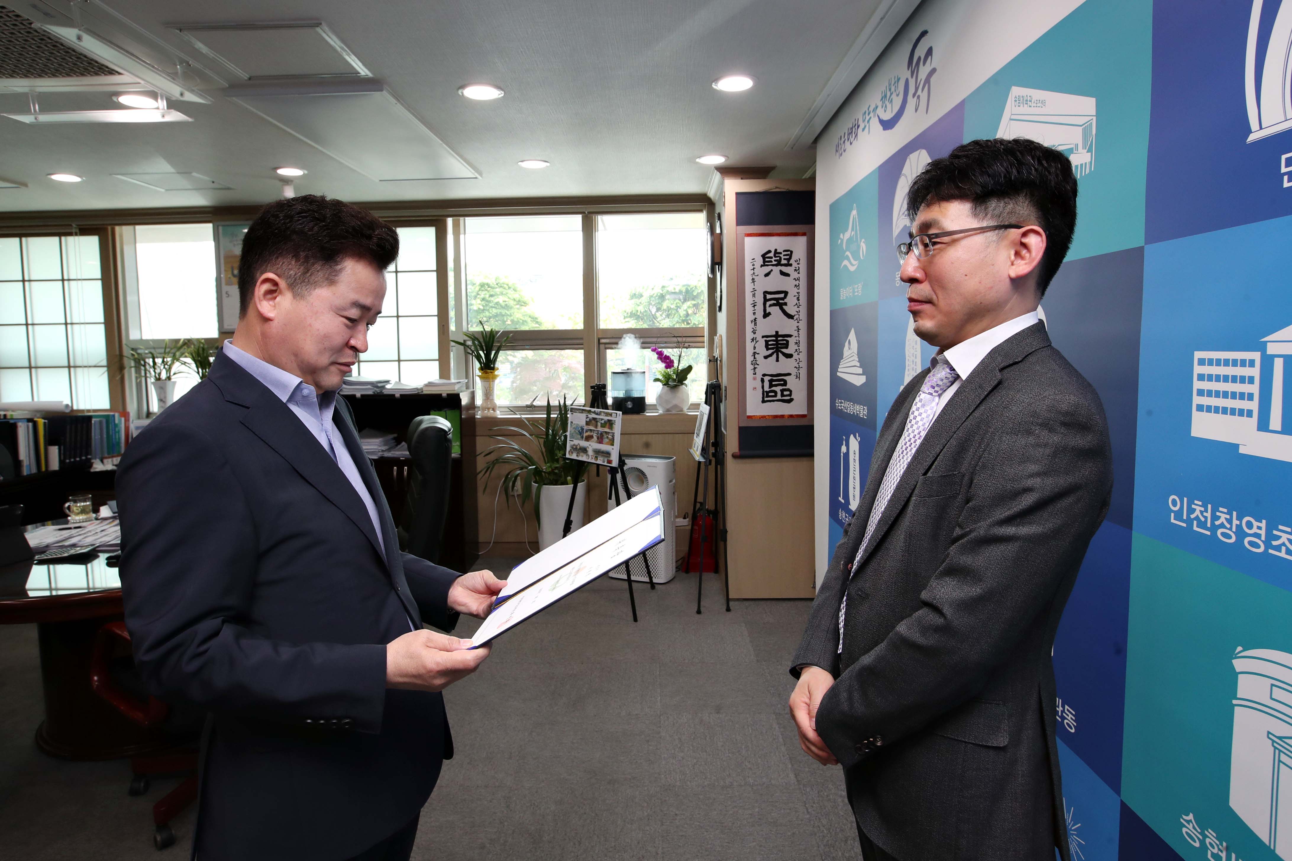 20200514_인사위원회_위원_위촉장_수여식2.jpg 이미지