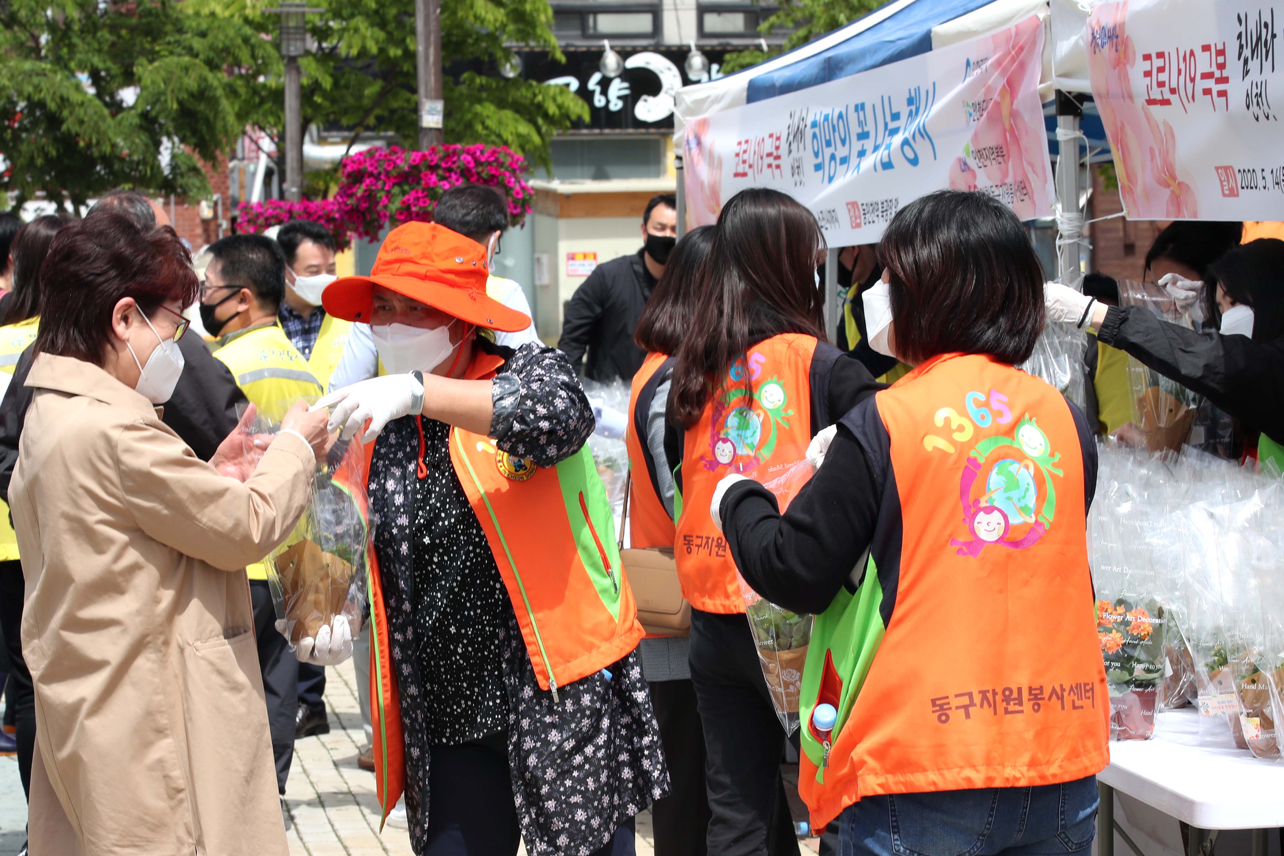 20200514_코로나19_극복_희망의_꽃_나눔_행사11.jpg 이미지
