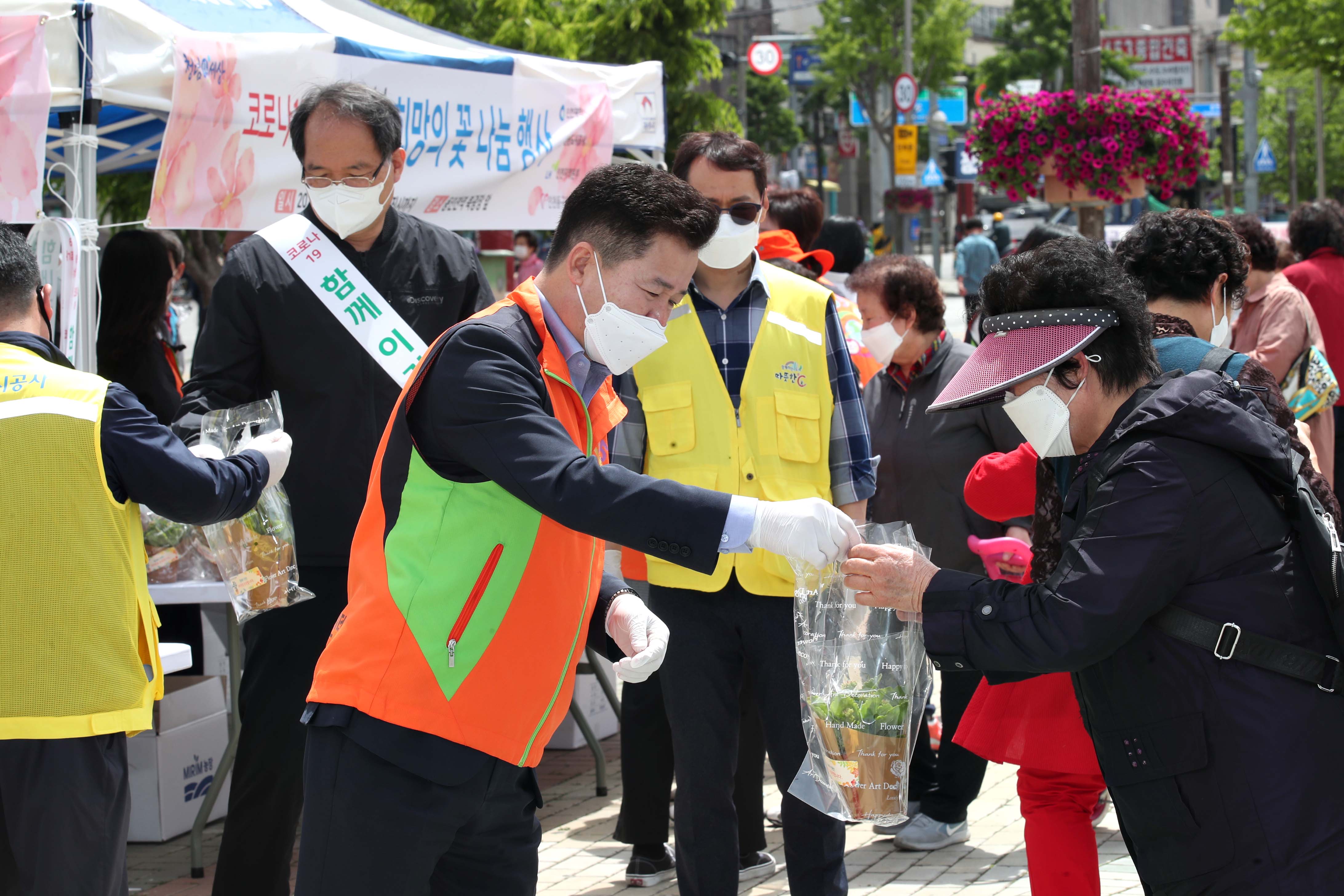 20200514_코로나19_극복_희망의_꽃_나눔_행사15.jpg 이미지