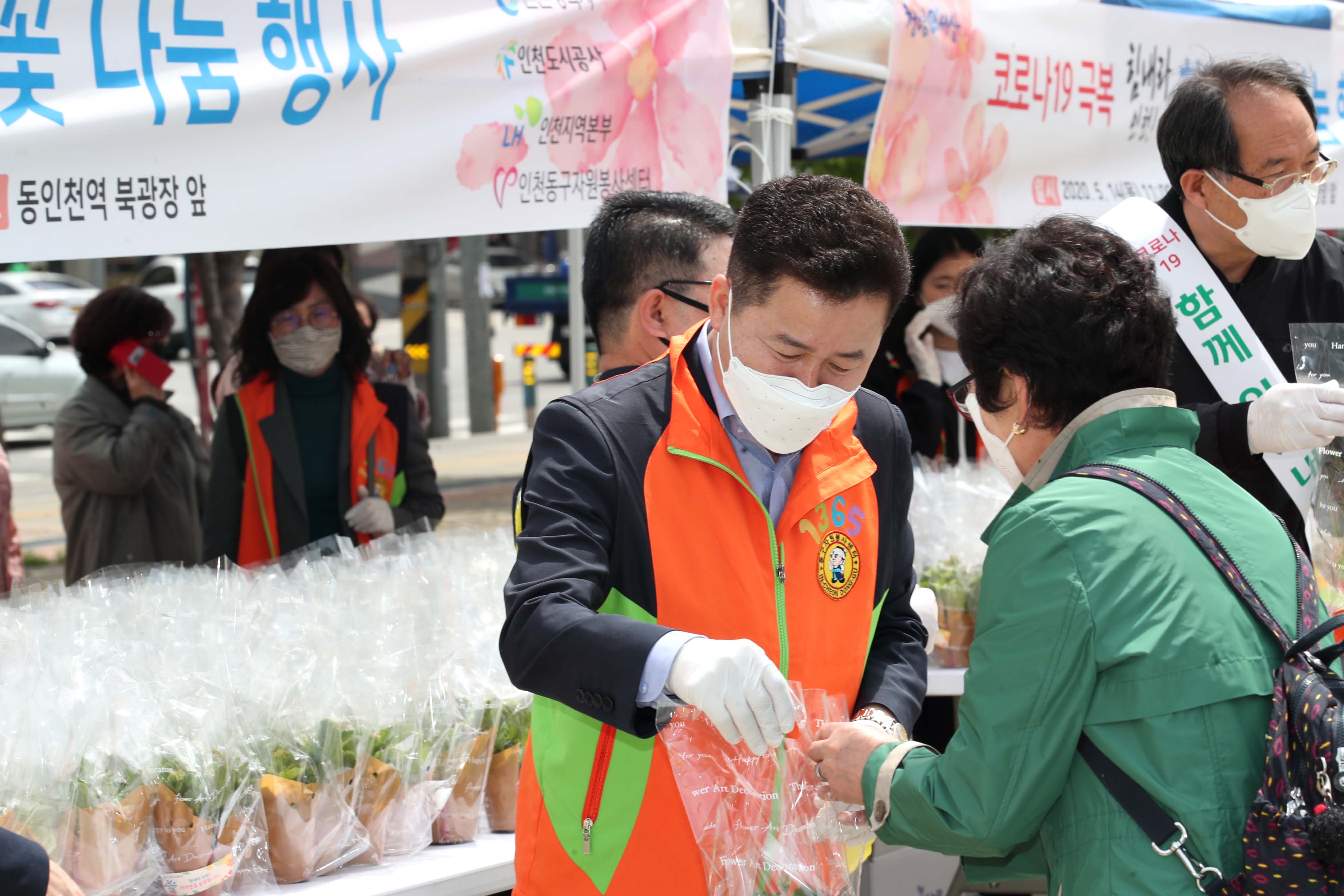20200514_코로나19_극복_희망의_꽃_나눔_행사4.jpg 이미지