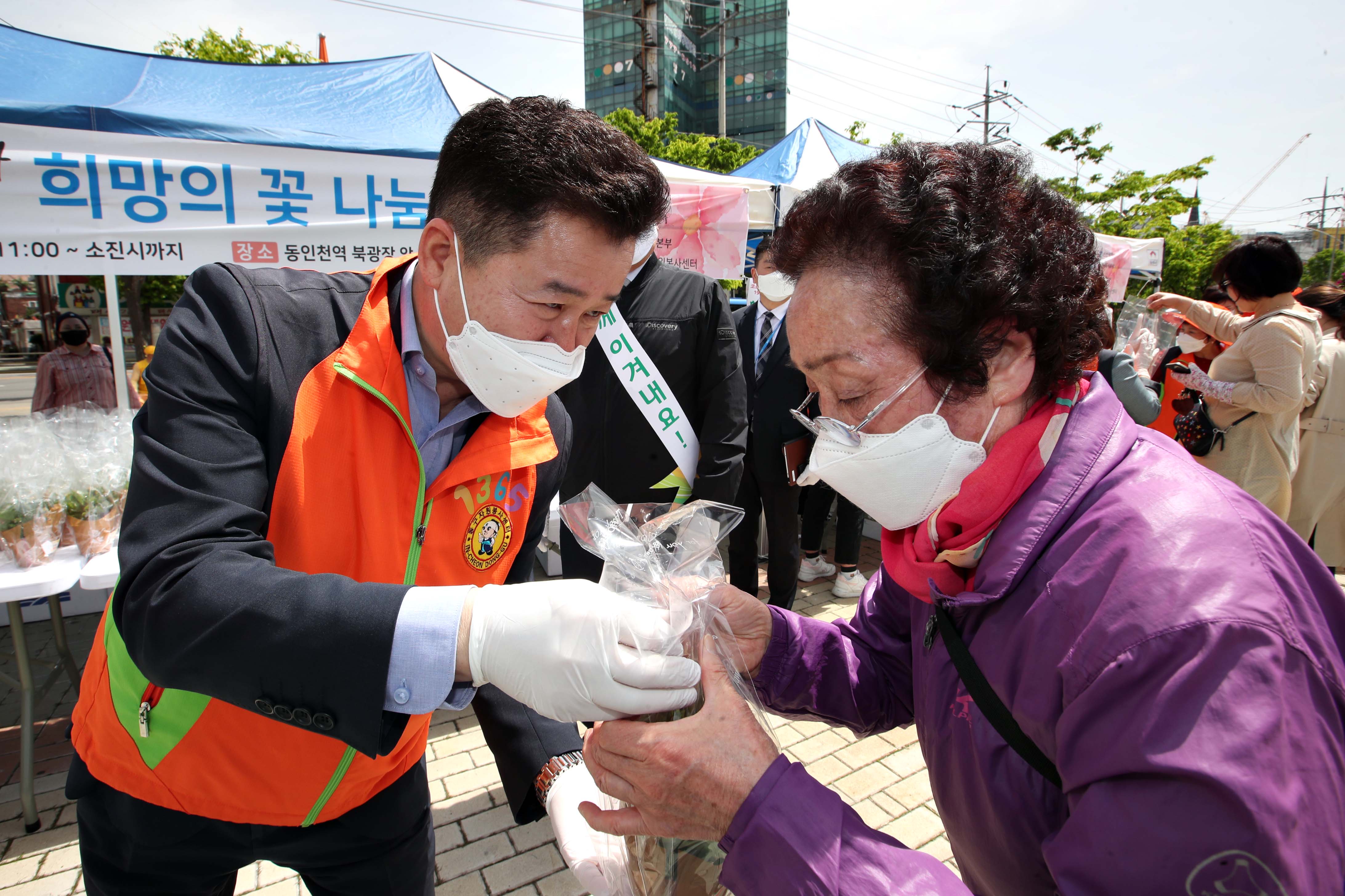 20200514_코로나19_극복_희망의_꽃_나눔_행사8.jpg 이미지