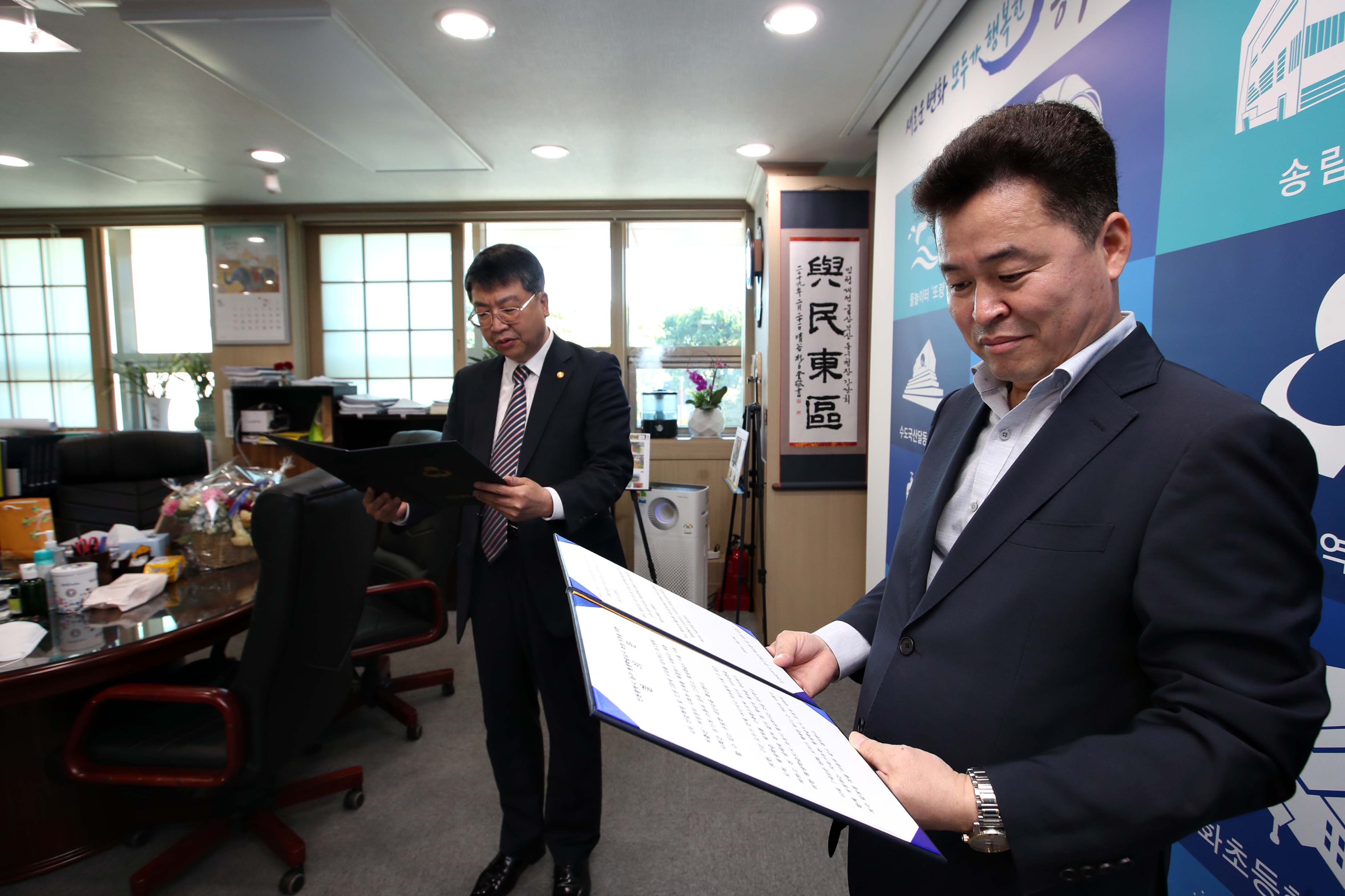 20200519_평생학습도시_조성_관련_서약4.jpg 이미지