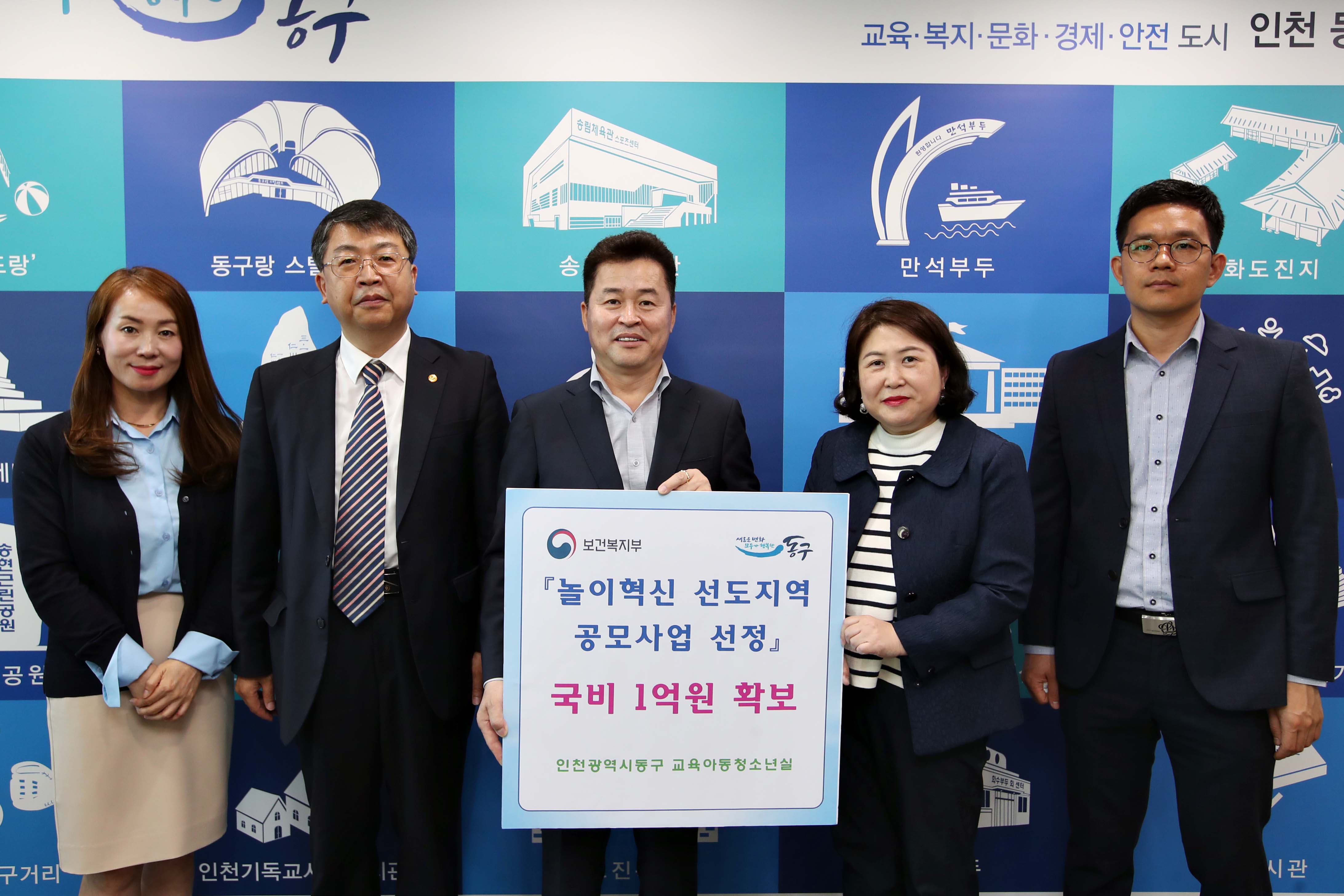 20200519_평생학습도시_조성_관련_서약5.jpg 이미지