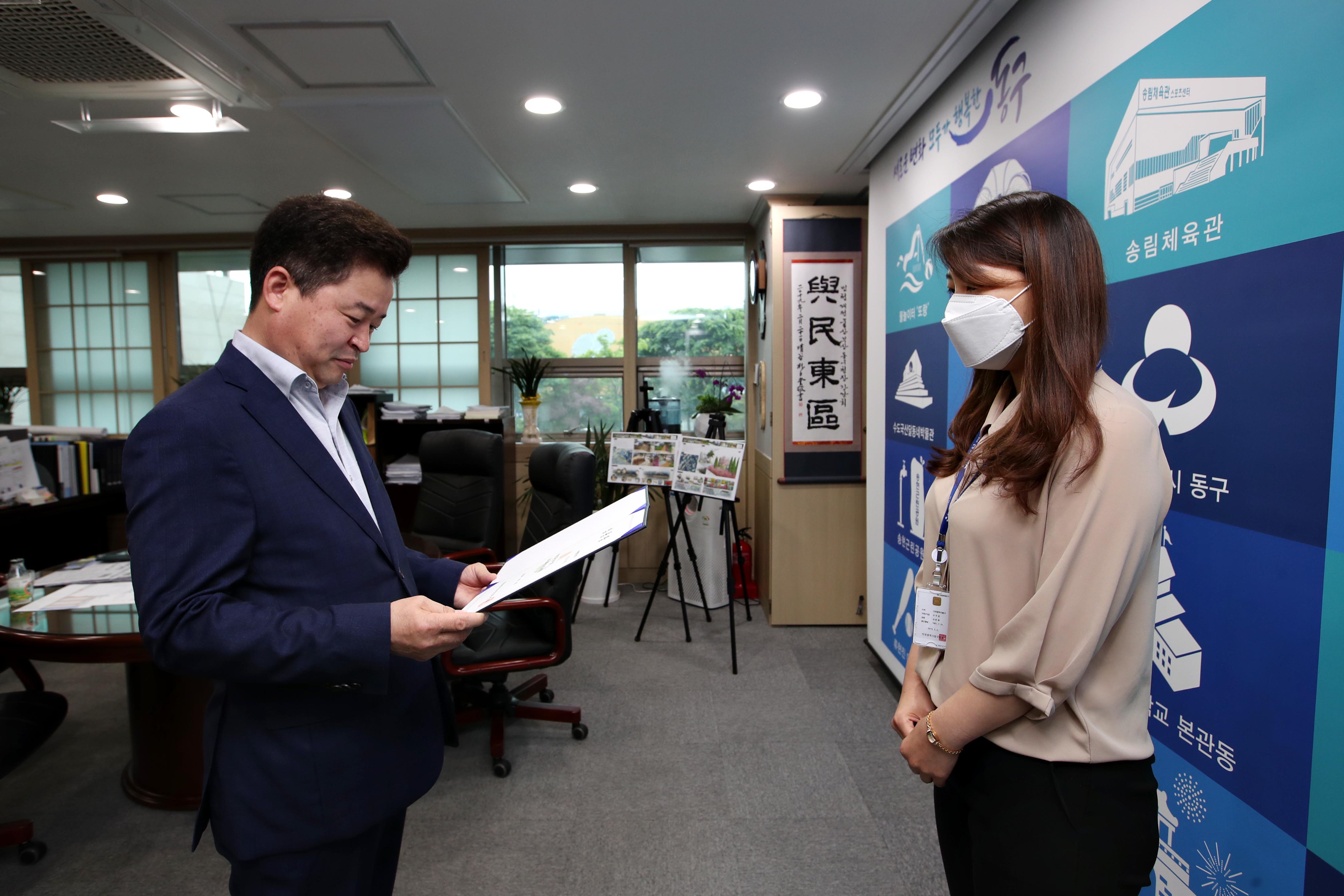 20200602_임용장_수여식2.jpg 이미지