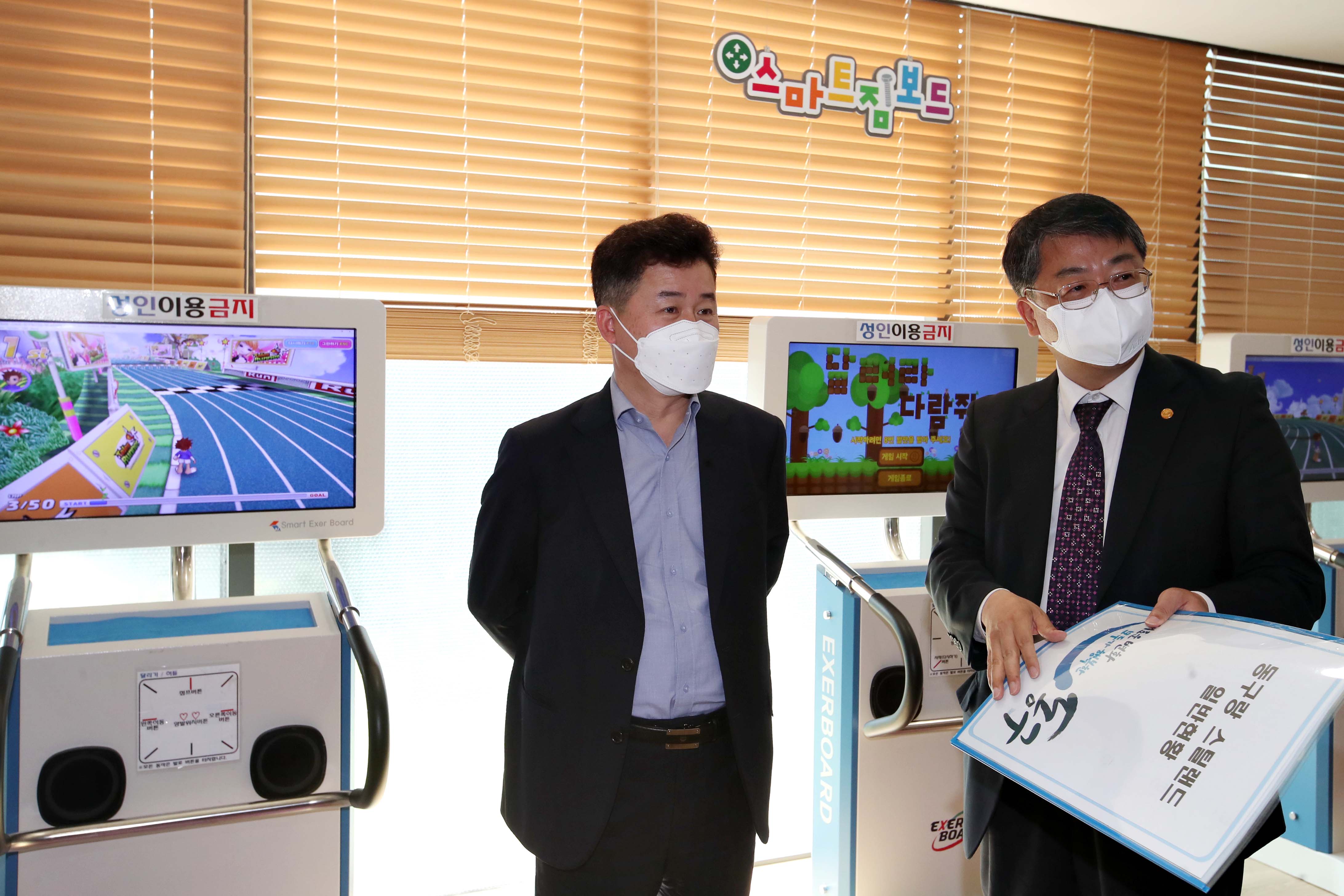 20200609_동구랑_스틸랜드_스크린스포츠실_시연회3.jpg 이미지