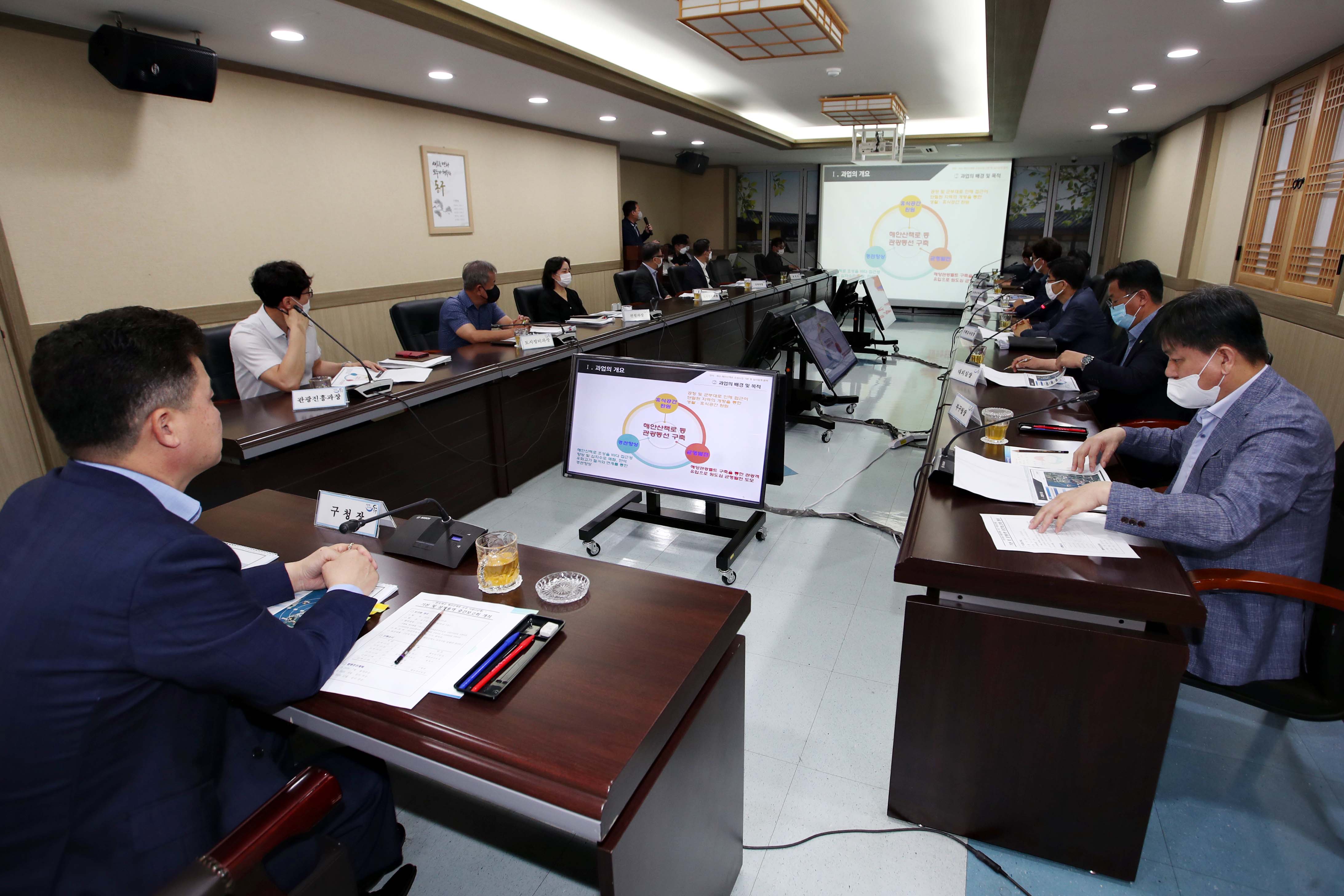 20200611_만석_화수_해안산책로_중간보고회3.jpg 이미지