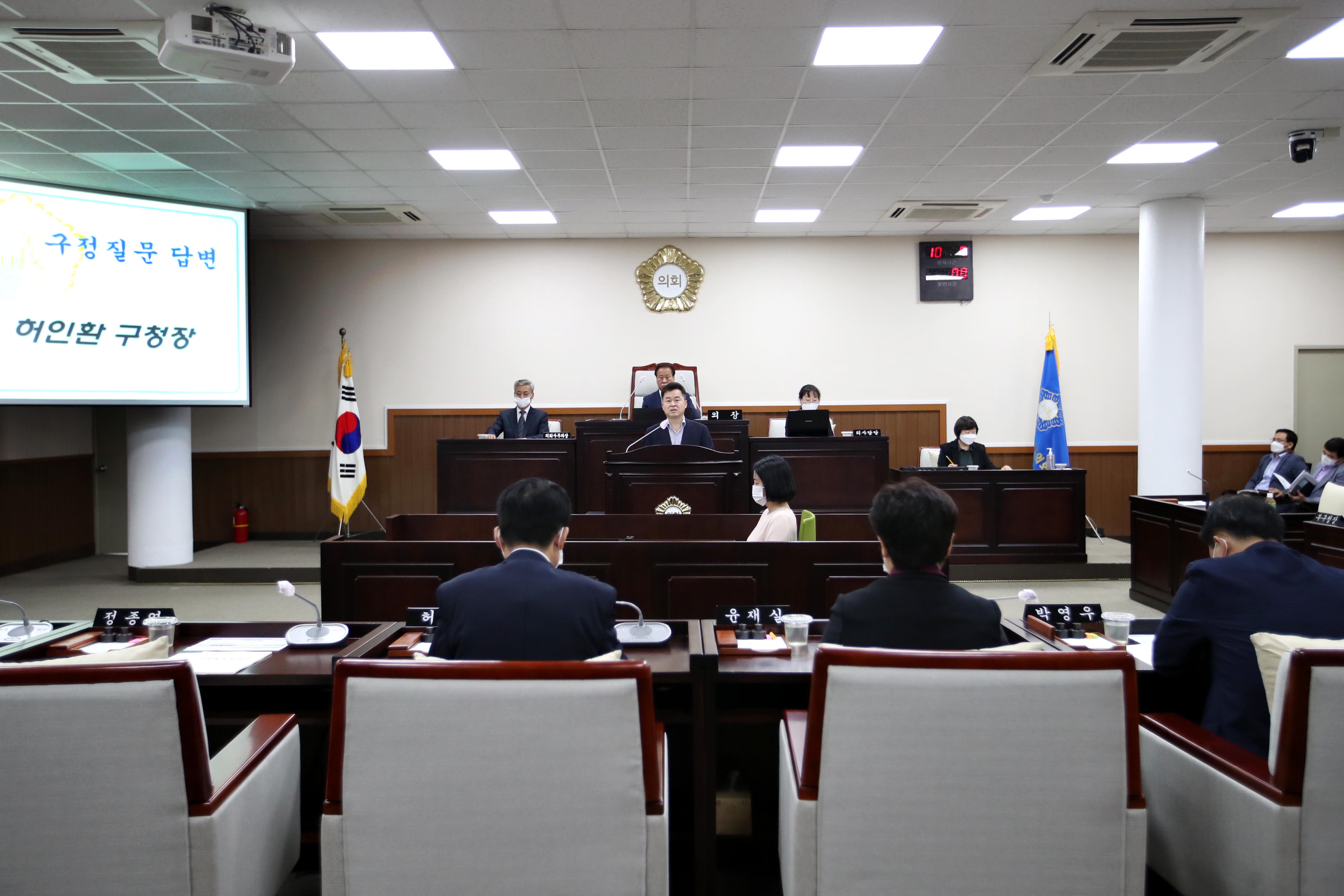 20200615_동구의회_정례회_제3차_본회의1.jpg 이미지