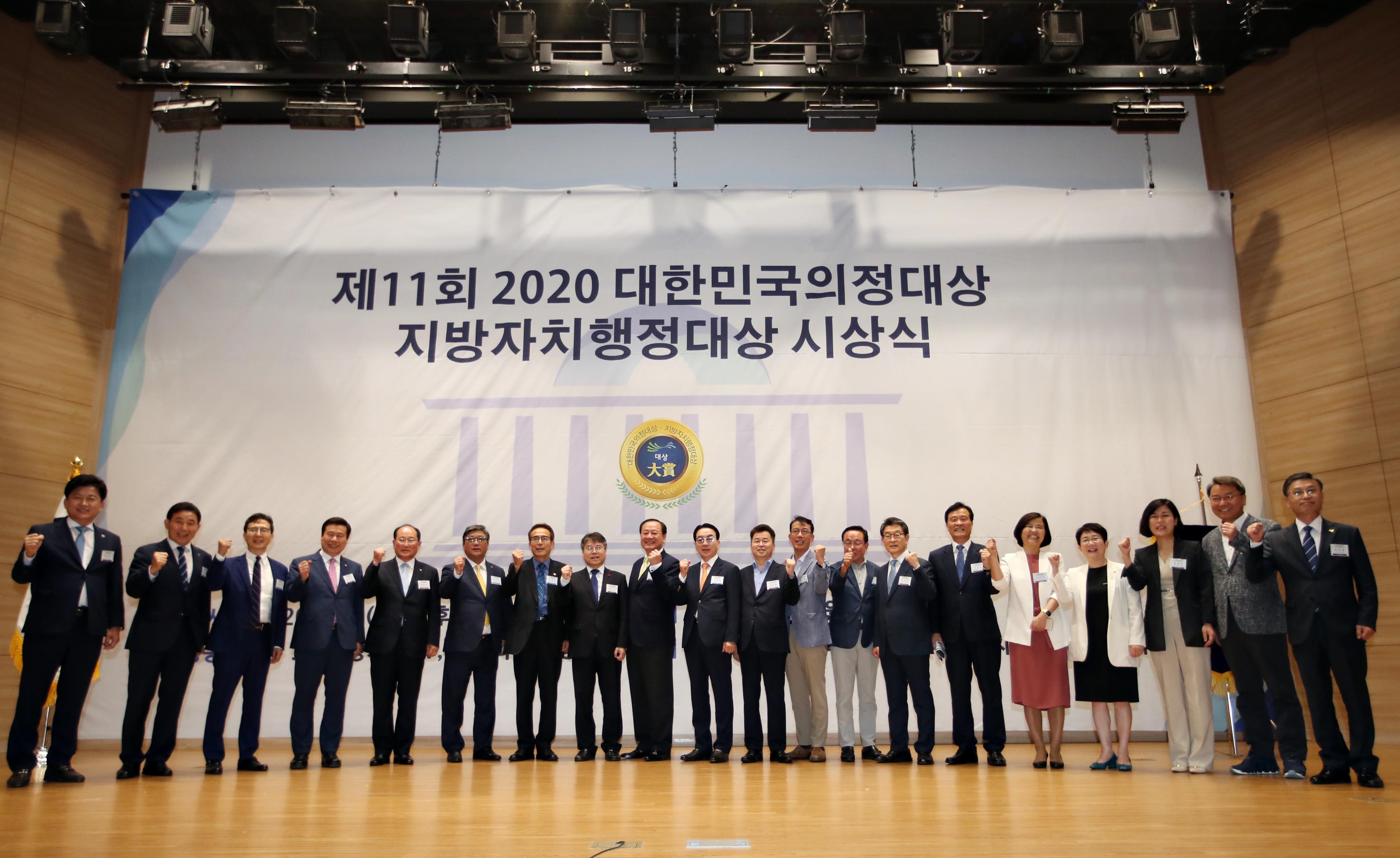 20200616_2020_대한민국의정대상_지방자치행정대상_시상식6.jpg 이미지