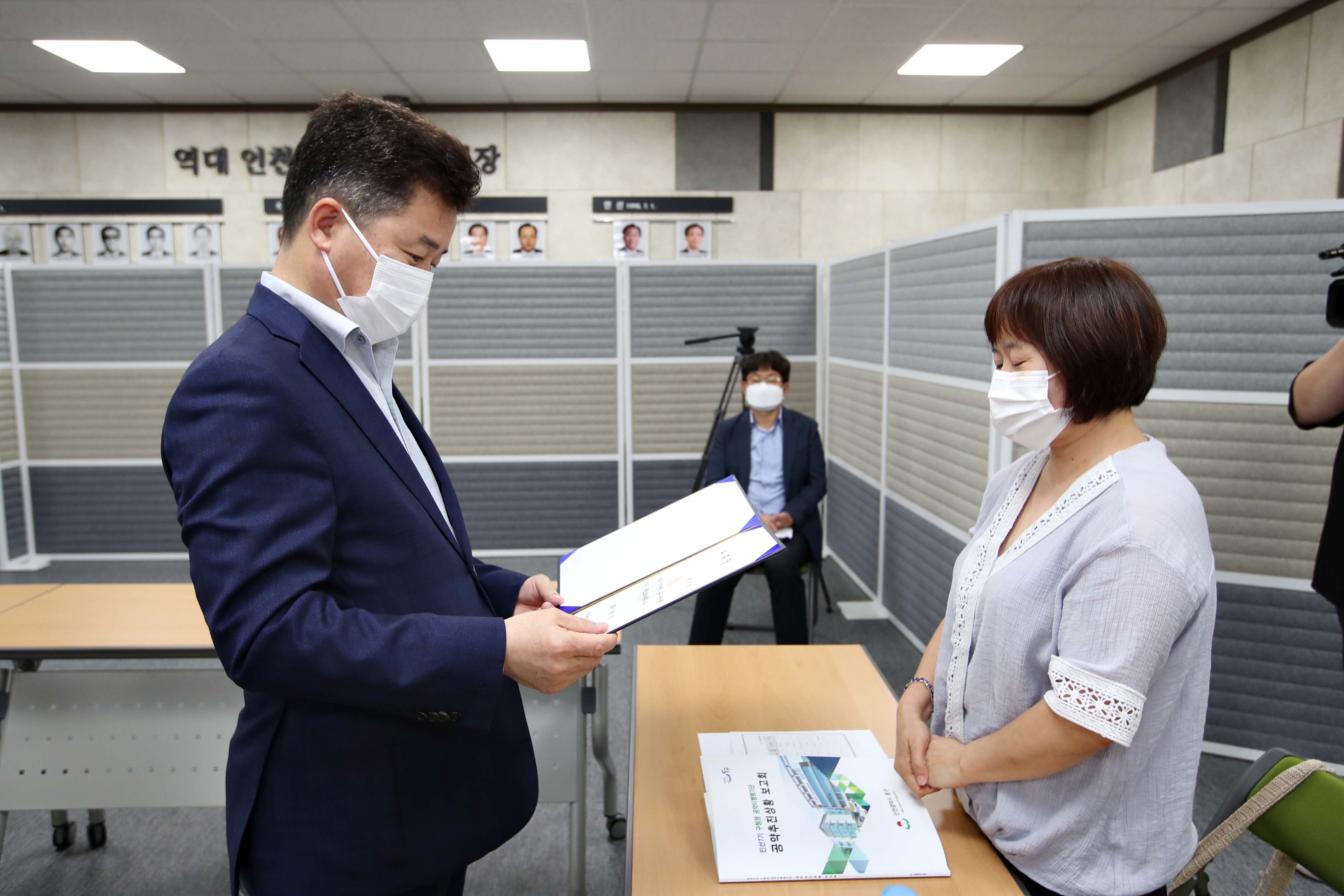 20200617_민선7기_구청장_공약이행평가단_위촉_및_정기회의23.jpg 이미지