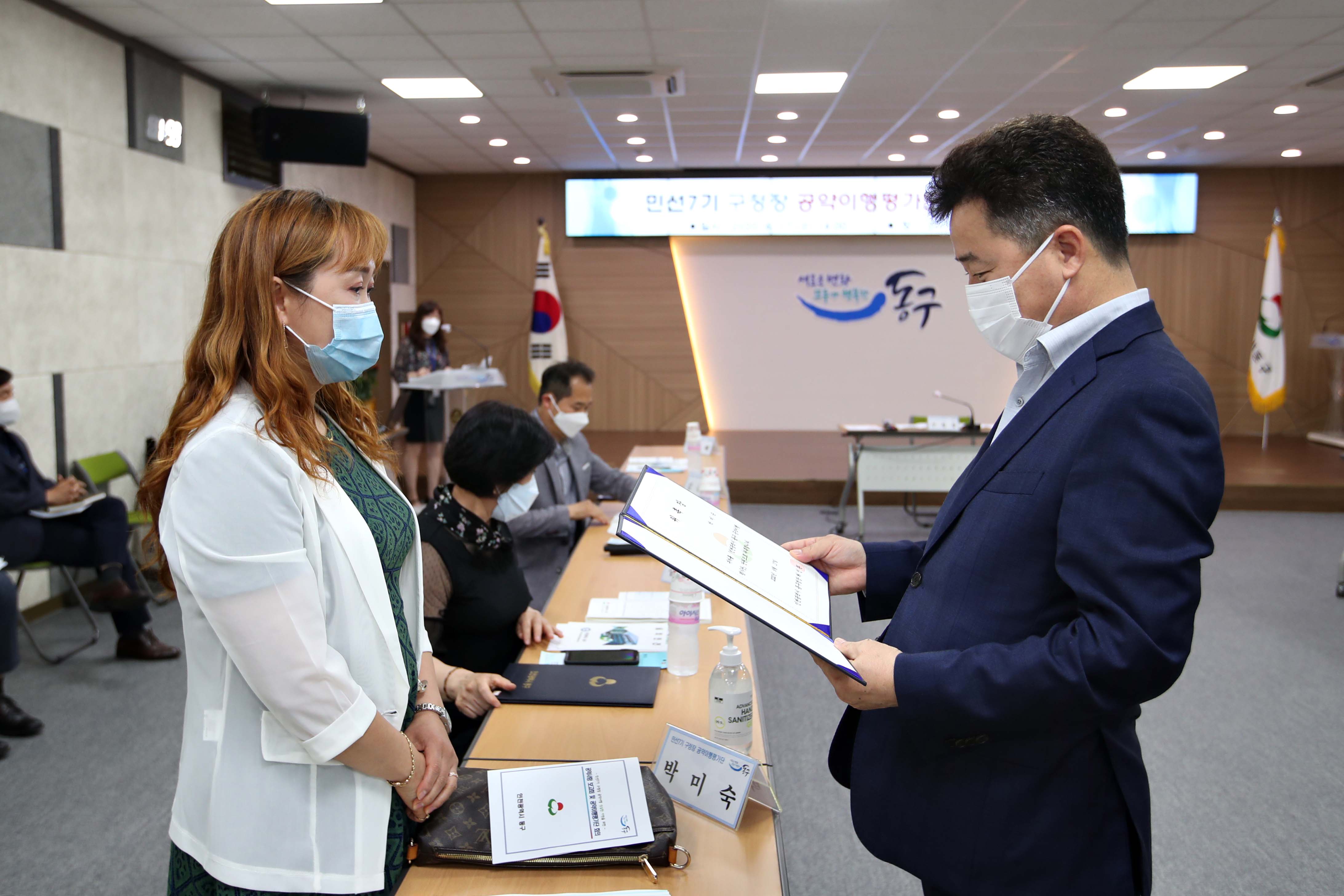 20200617_민선7기_구청장_공약이행평가단_위촉_및_정기회의27.jpg 이미지