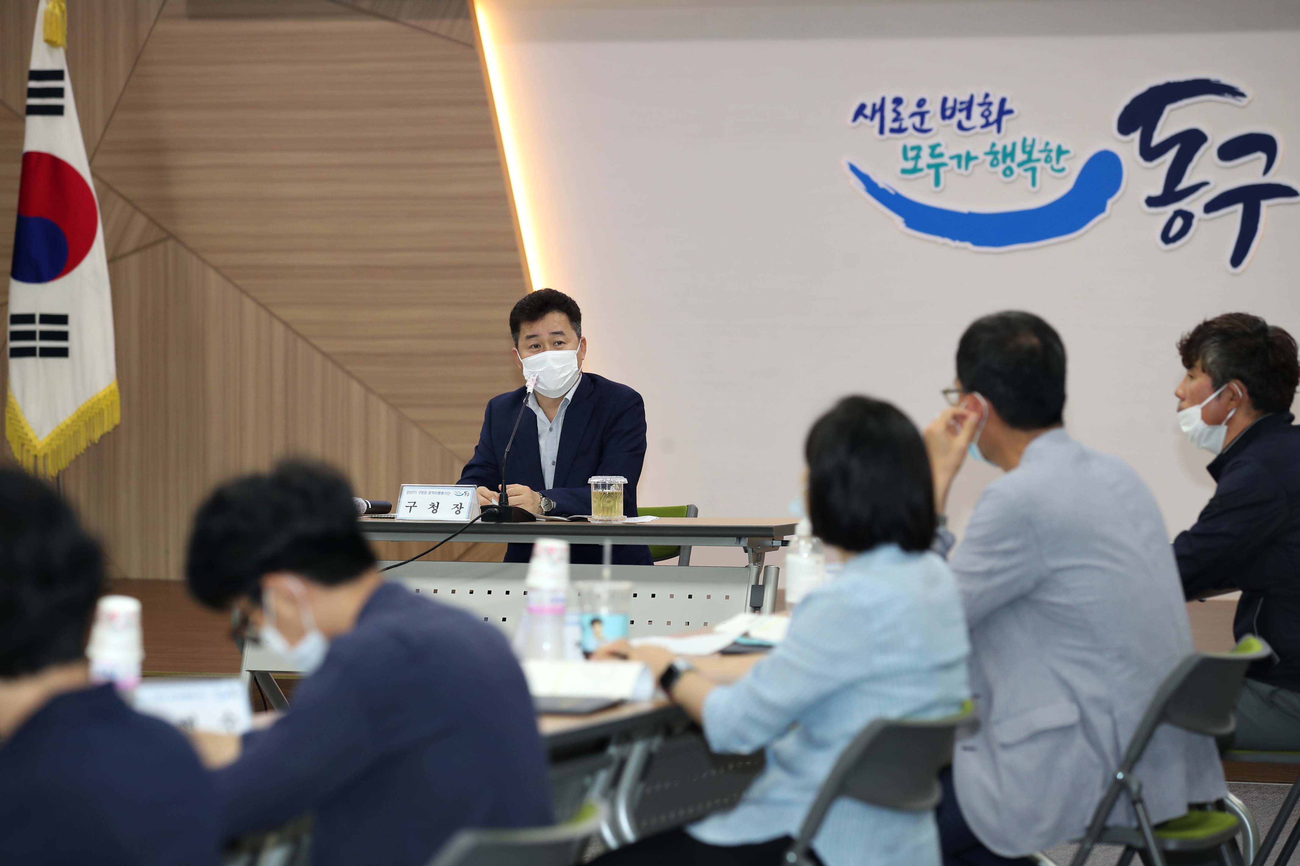 20200617_민선7기_구청장_공약이행평가단_위촉_및_정기회의3.jpg 이미지