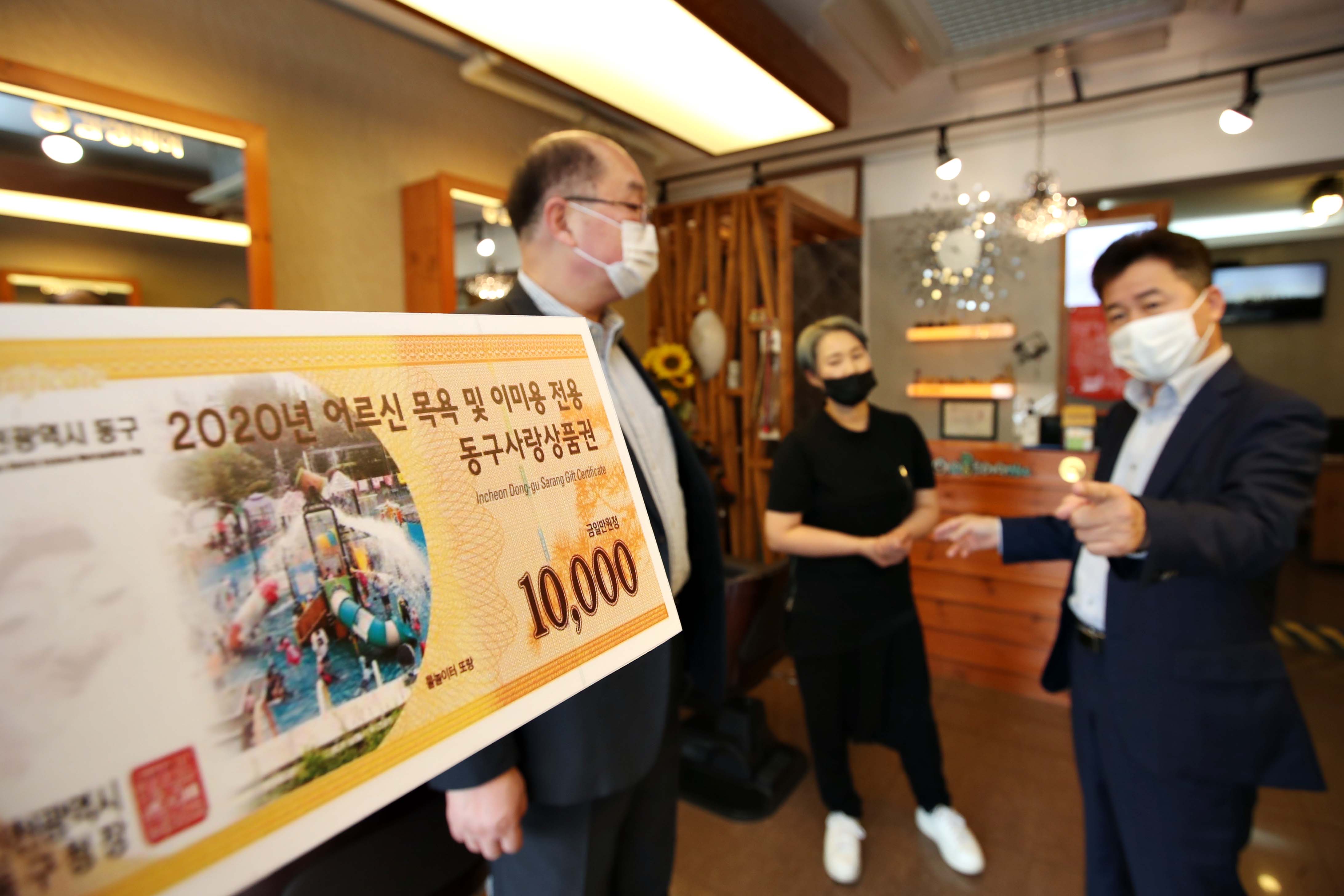 20200618_품위유지비_관련_관내_미용실_방문2.jpg 이미지