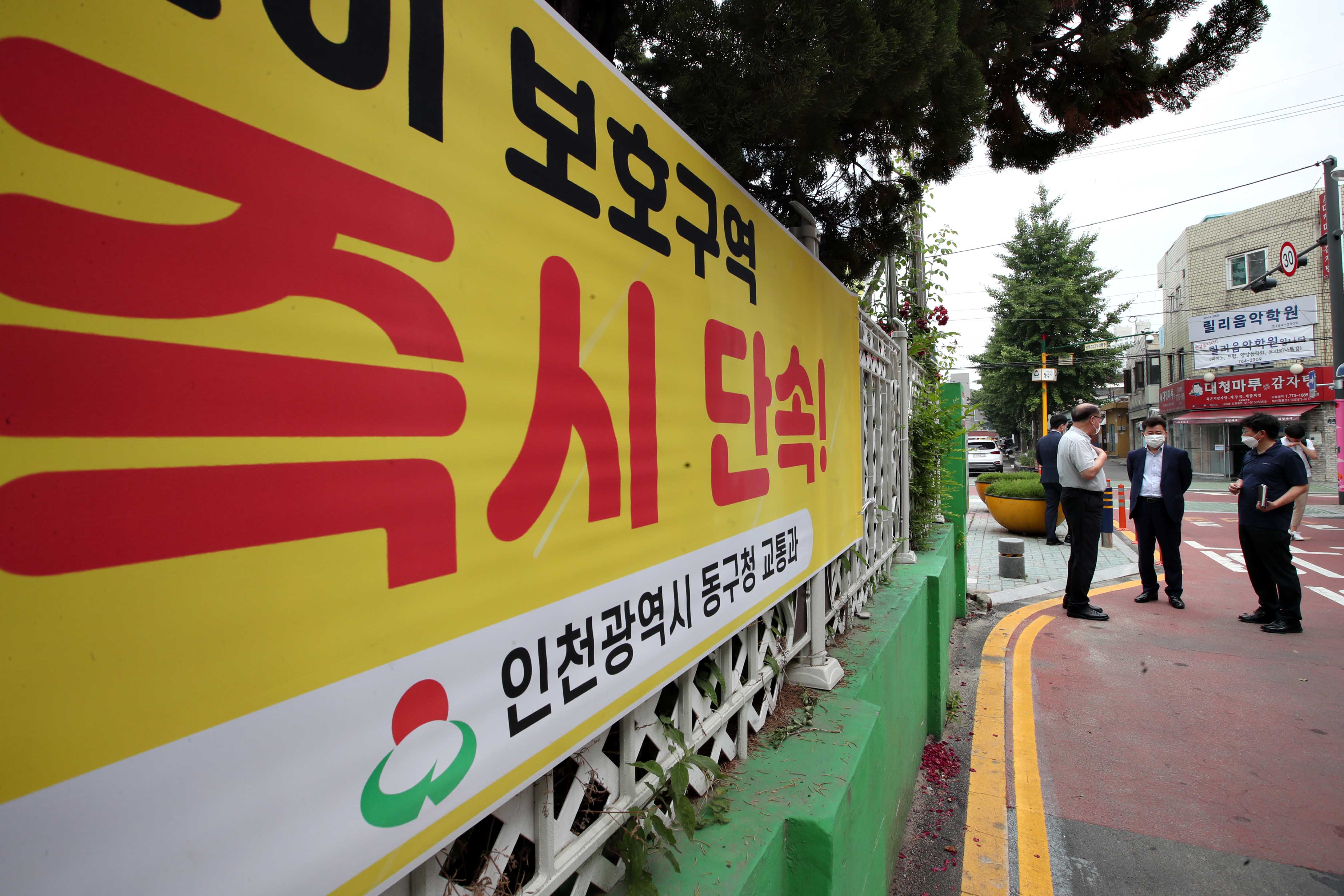 20200618_서림초교_학부모_통행로_관련_간담회4.jpg 이미지