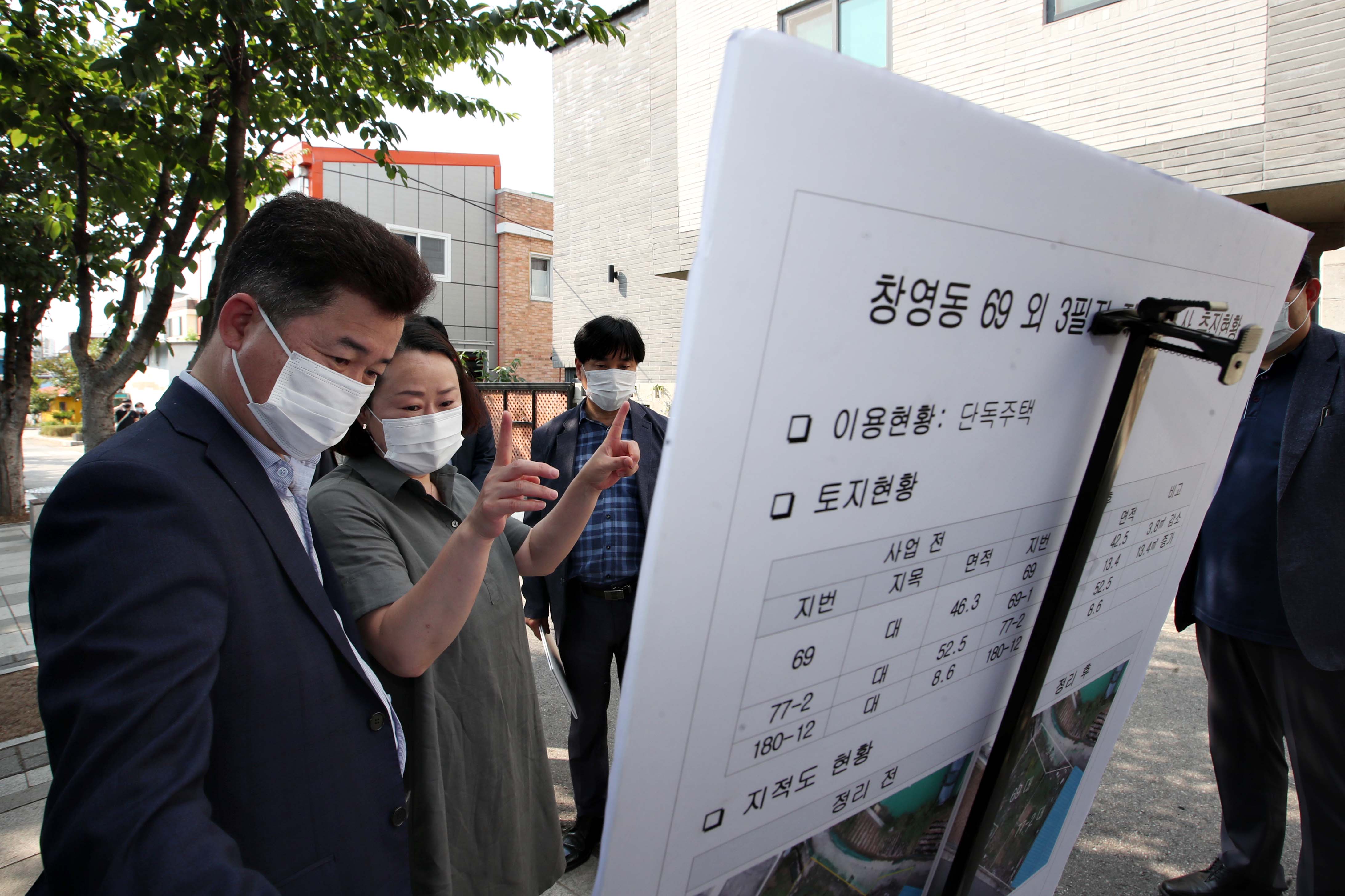 20200619_지적재조사_현장_방문8.jpg 이미지