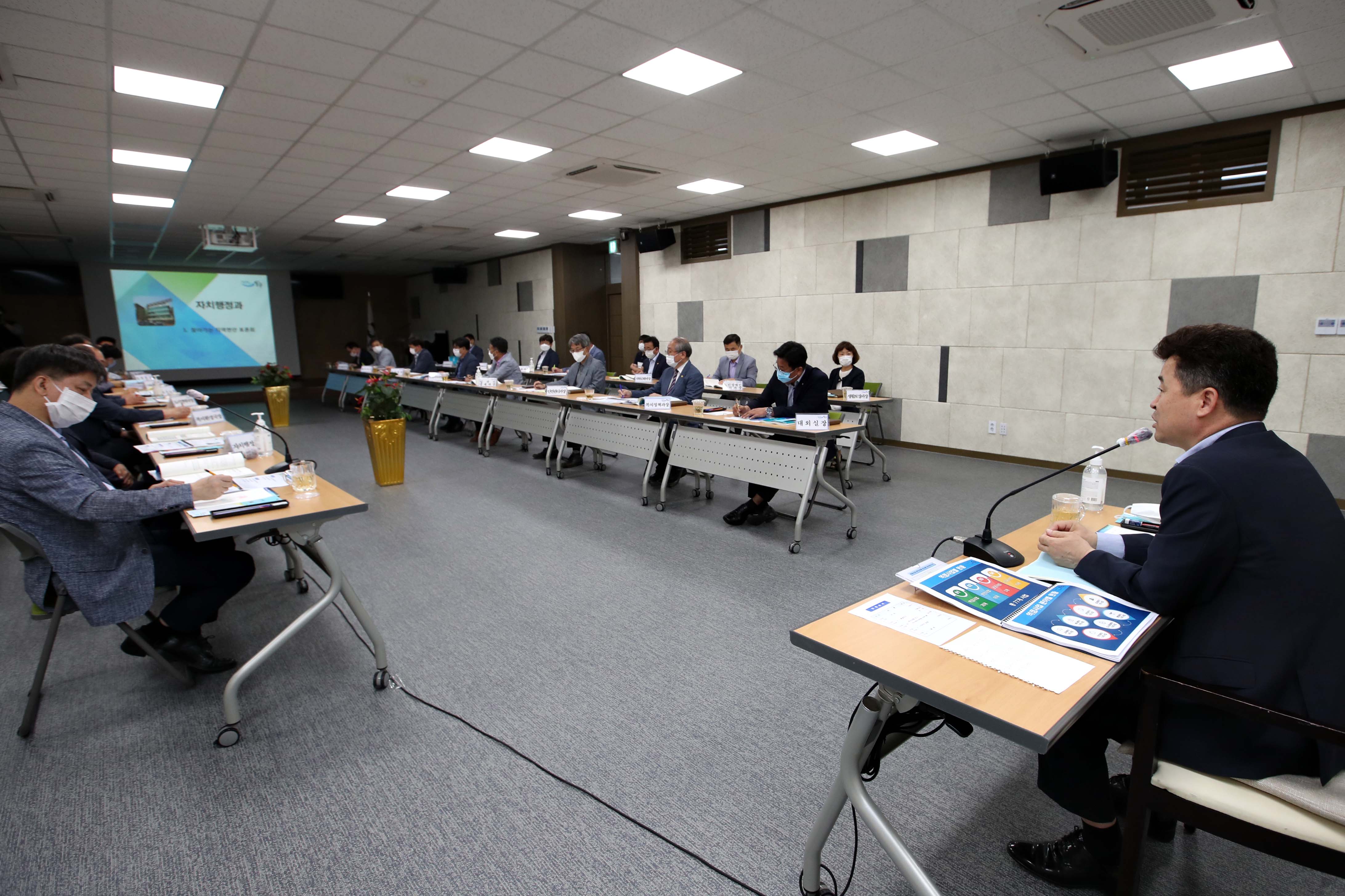 20200622_역점사업_추진상황_보고회11.jpg 이미지