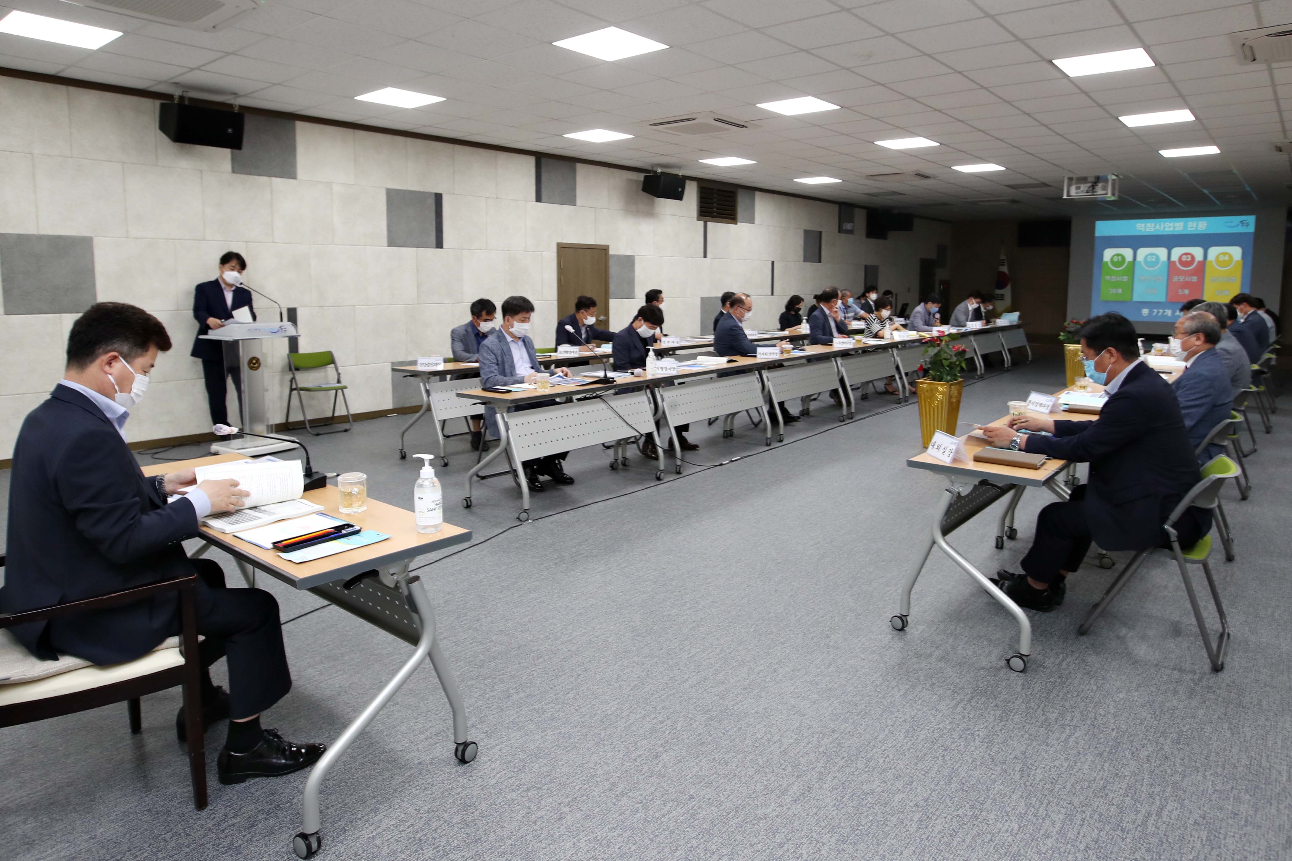 20200622_역점사업_추진상황_보고회4.jpg 이미지