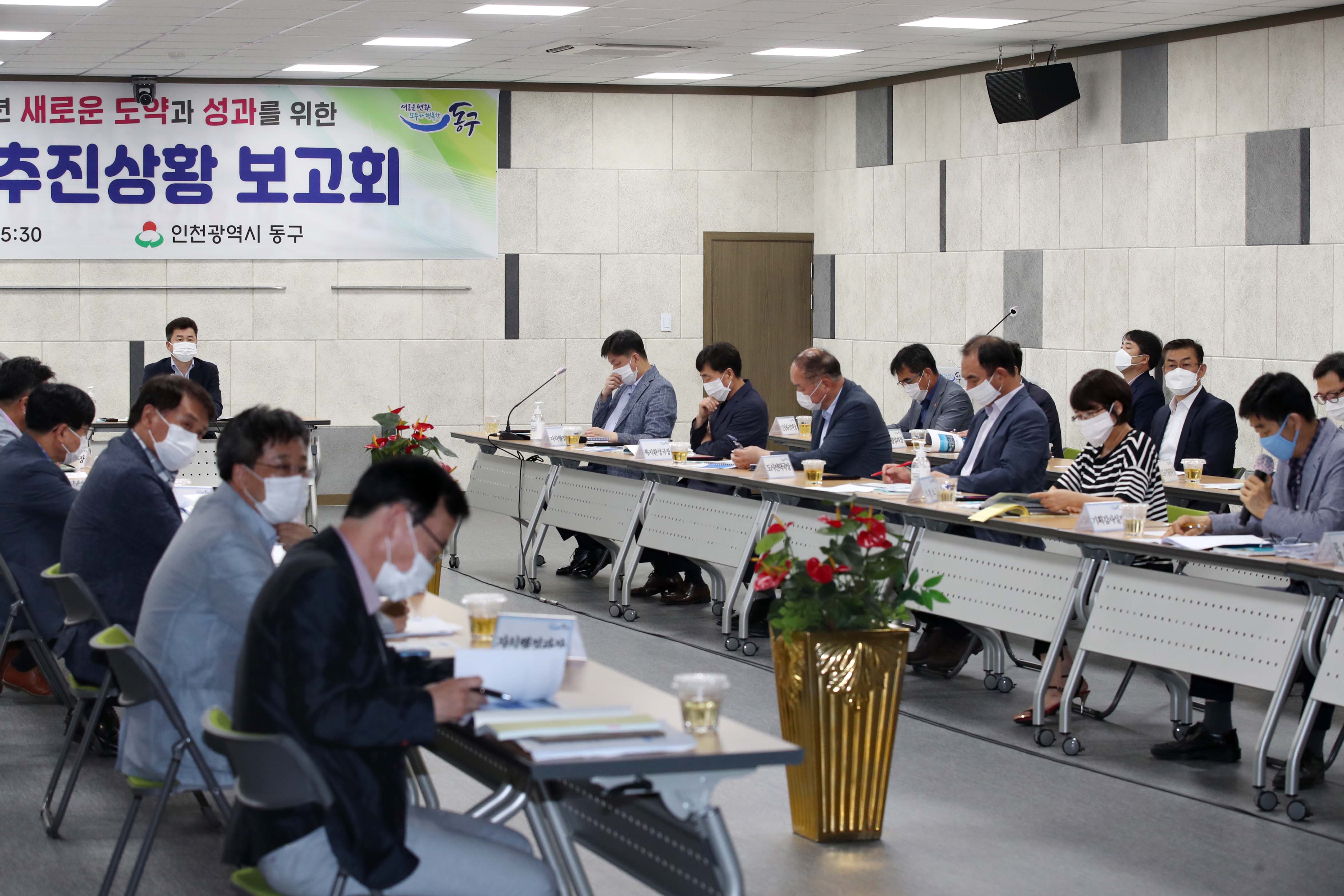 20200622_역점사업_추진상황_보고회5.jpg 이미지