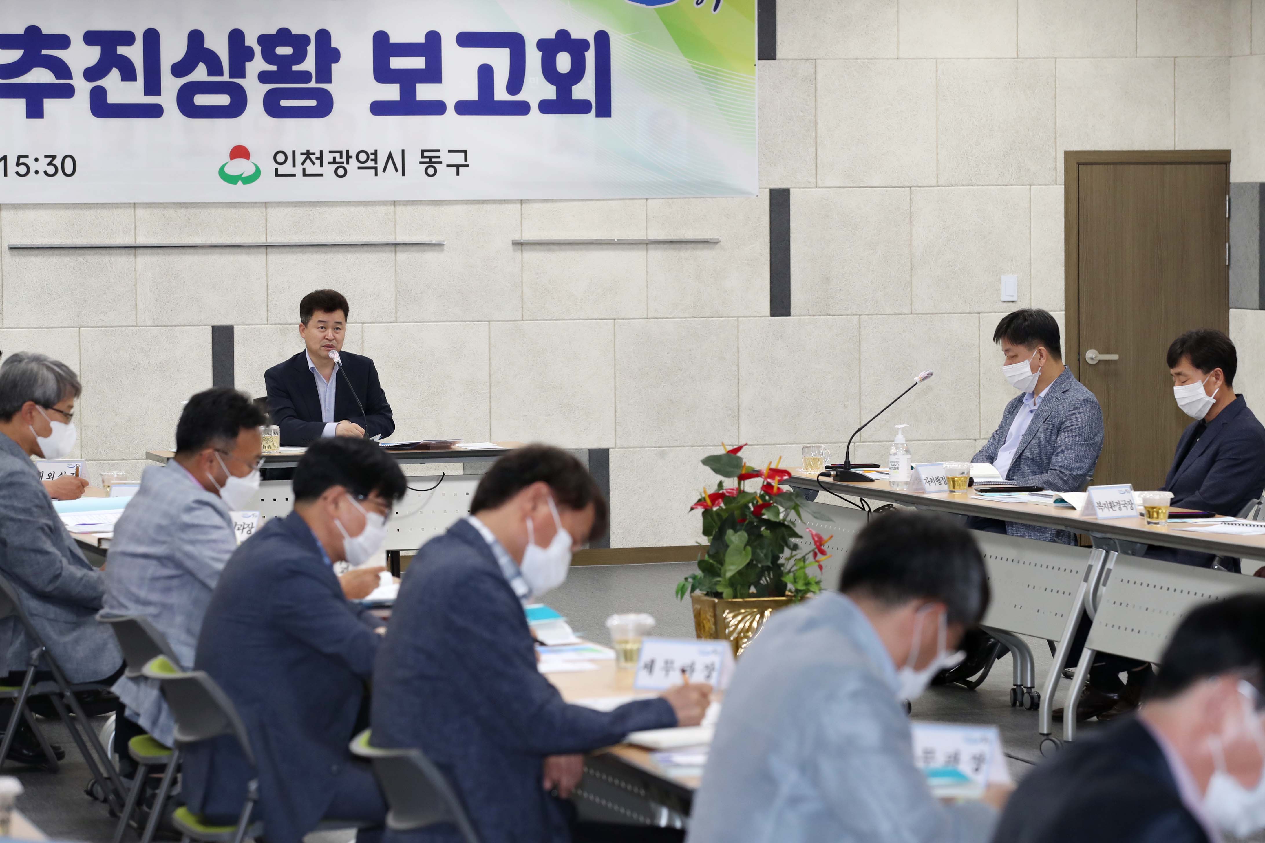 20200622_역점사업_추진상황_보고회7.jpg 이미지