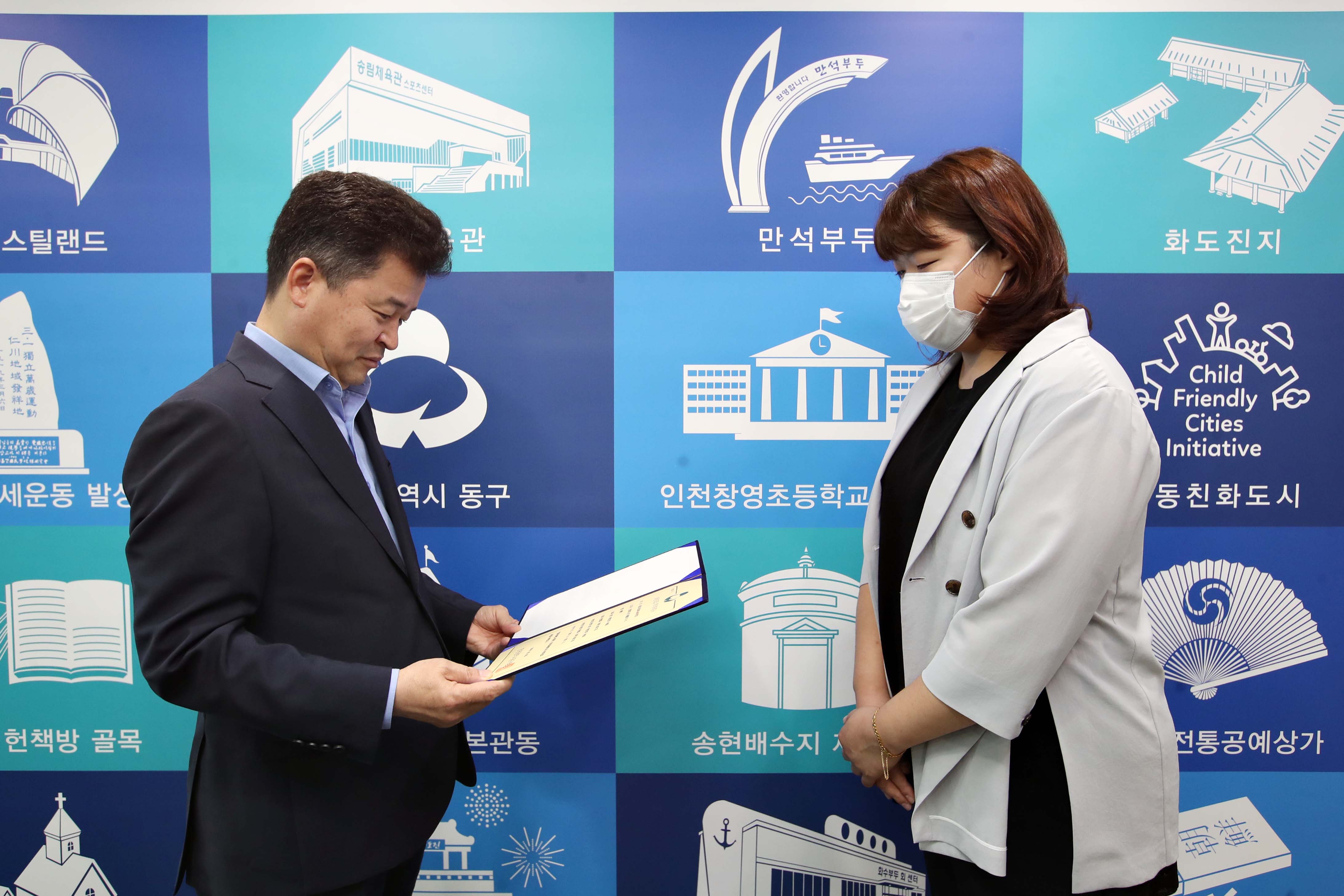 20200624_국공립_화도보듬이나눔이어린이집_위탁계약증서_수여식2.jpg 이미지