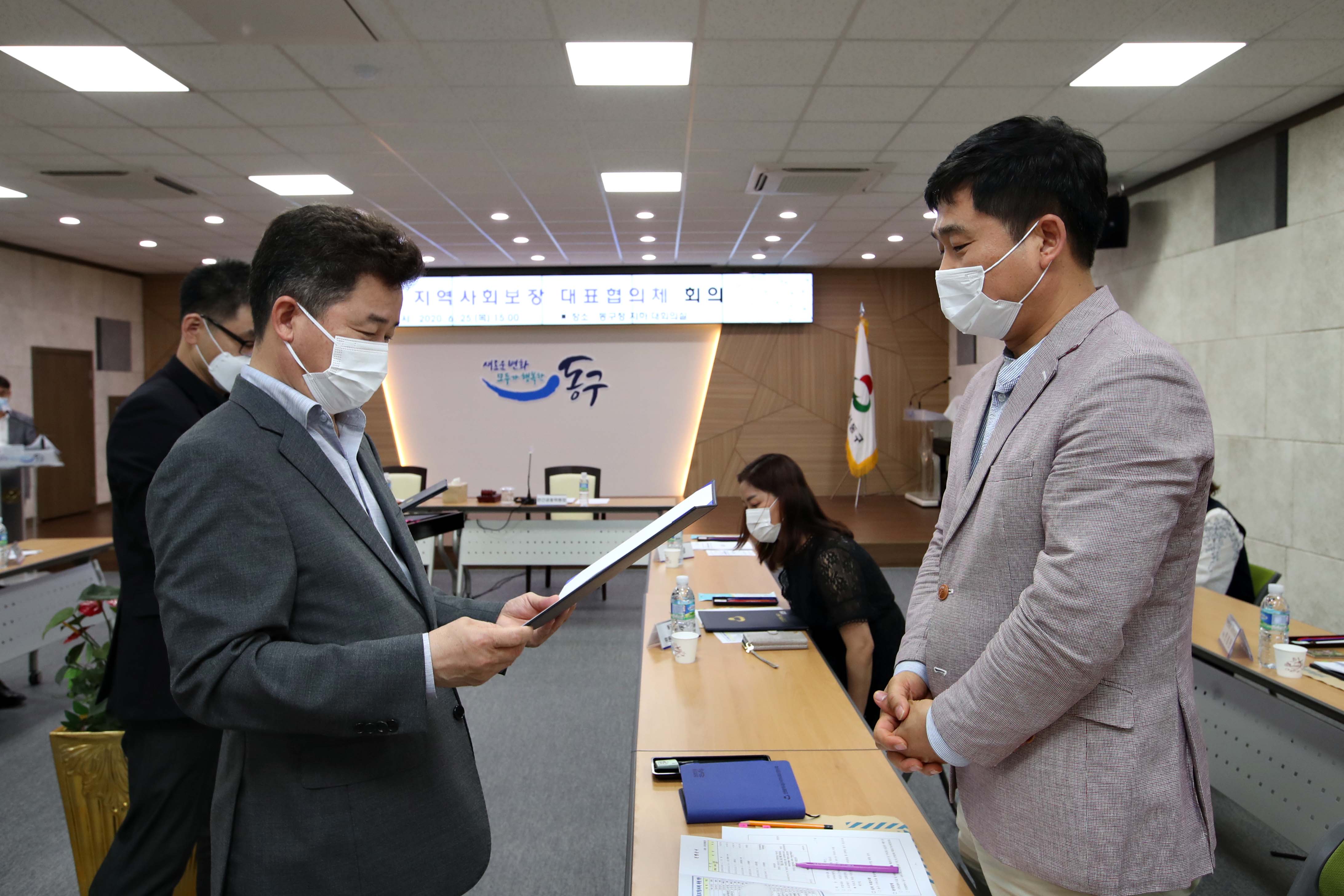 20200625_동구_지역사회보장_대표협의체_회의17.jpg 이미지