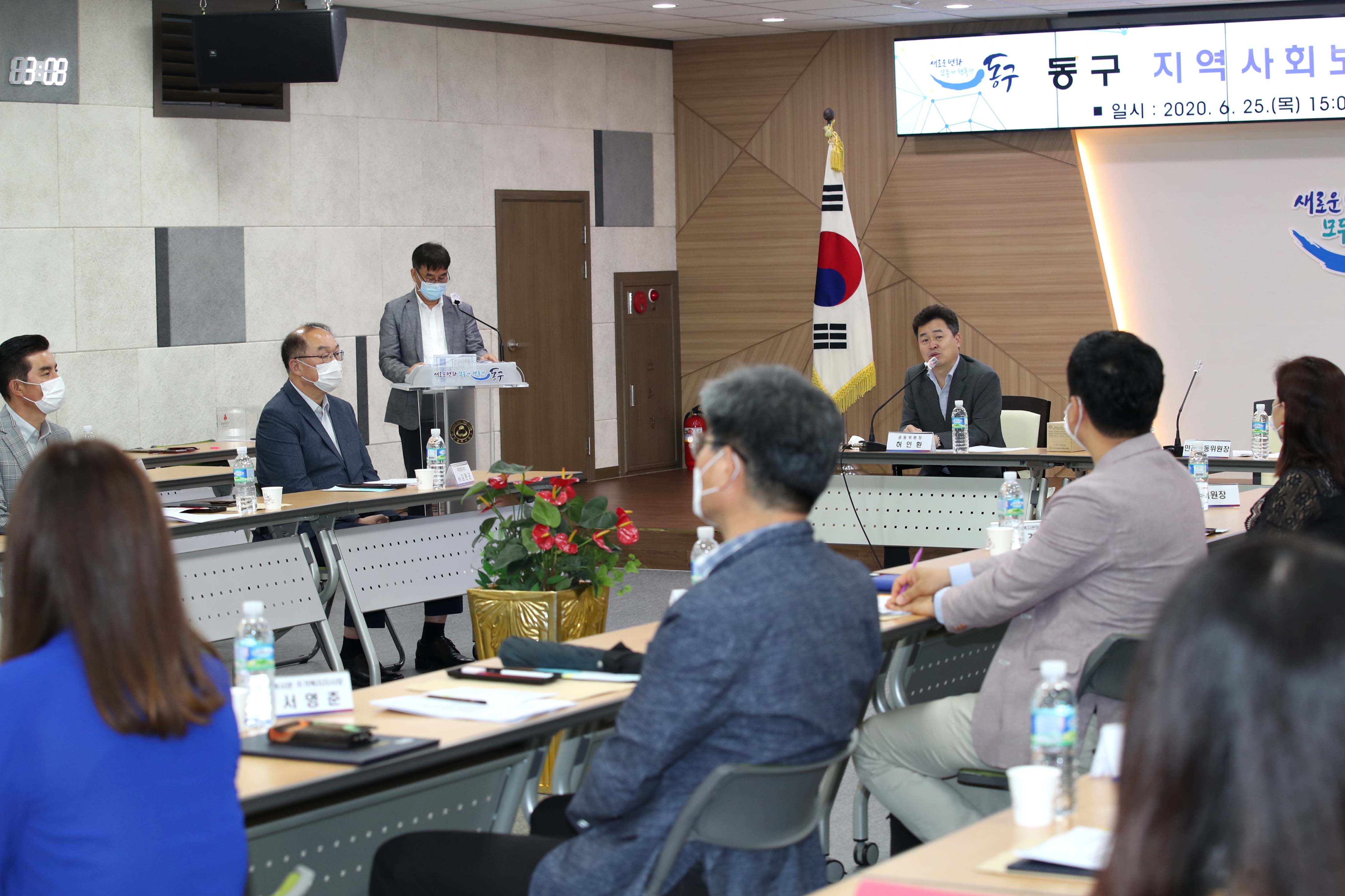 20200625_동구_지역사회보장_대표협의체_회의2.jpg 이미지