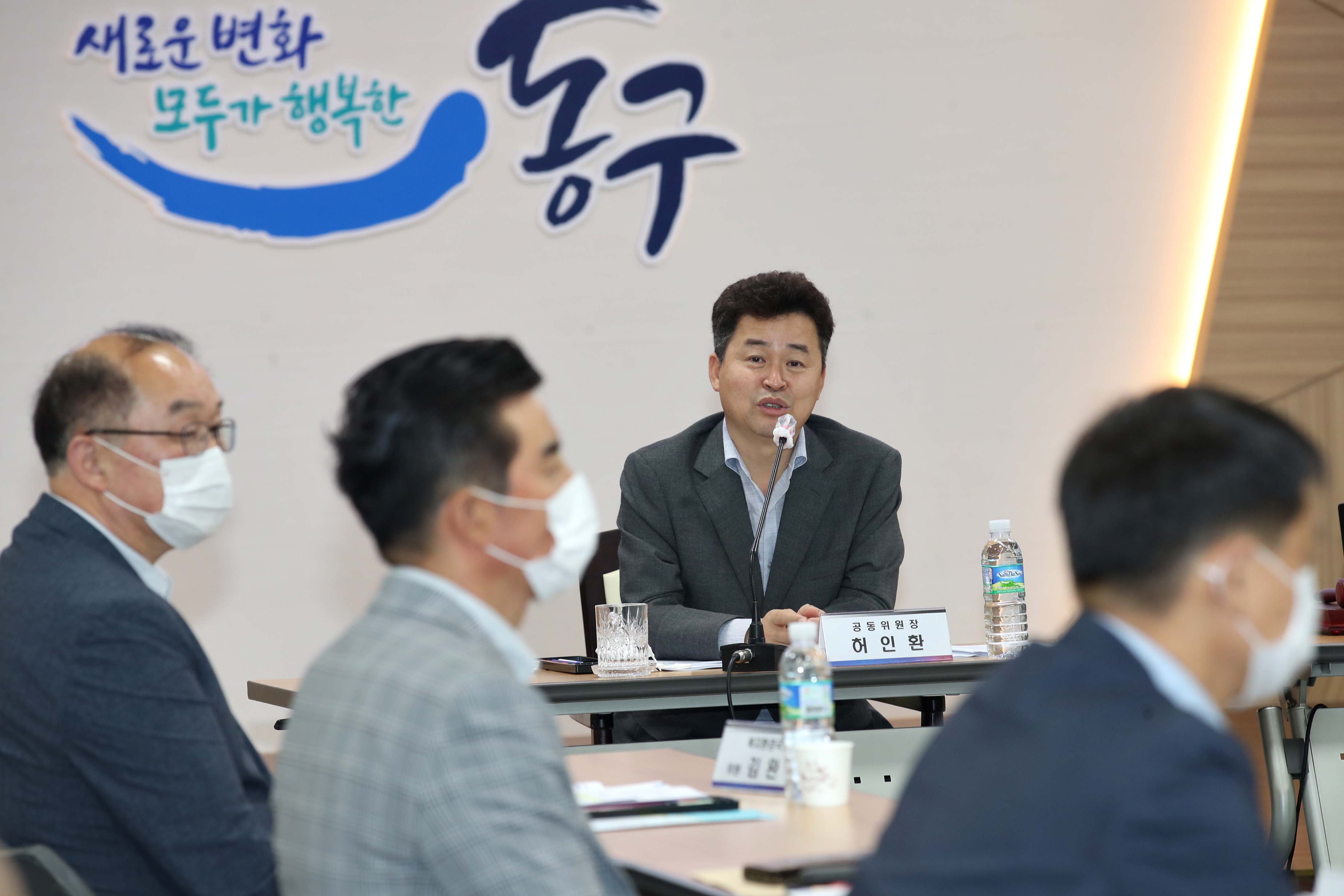 20200625_동구_지역사회보장_대표협의체_회의5.jpg 이미지