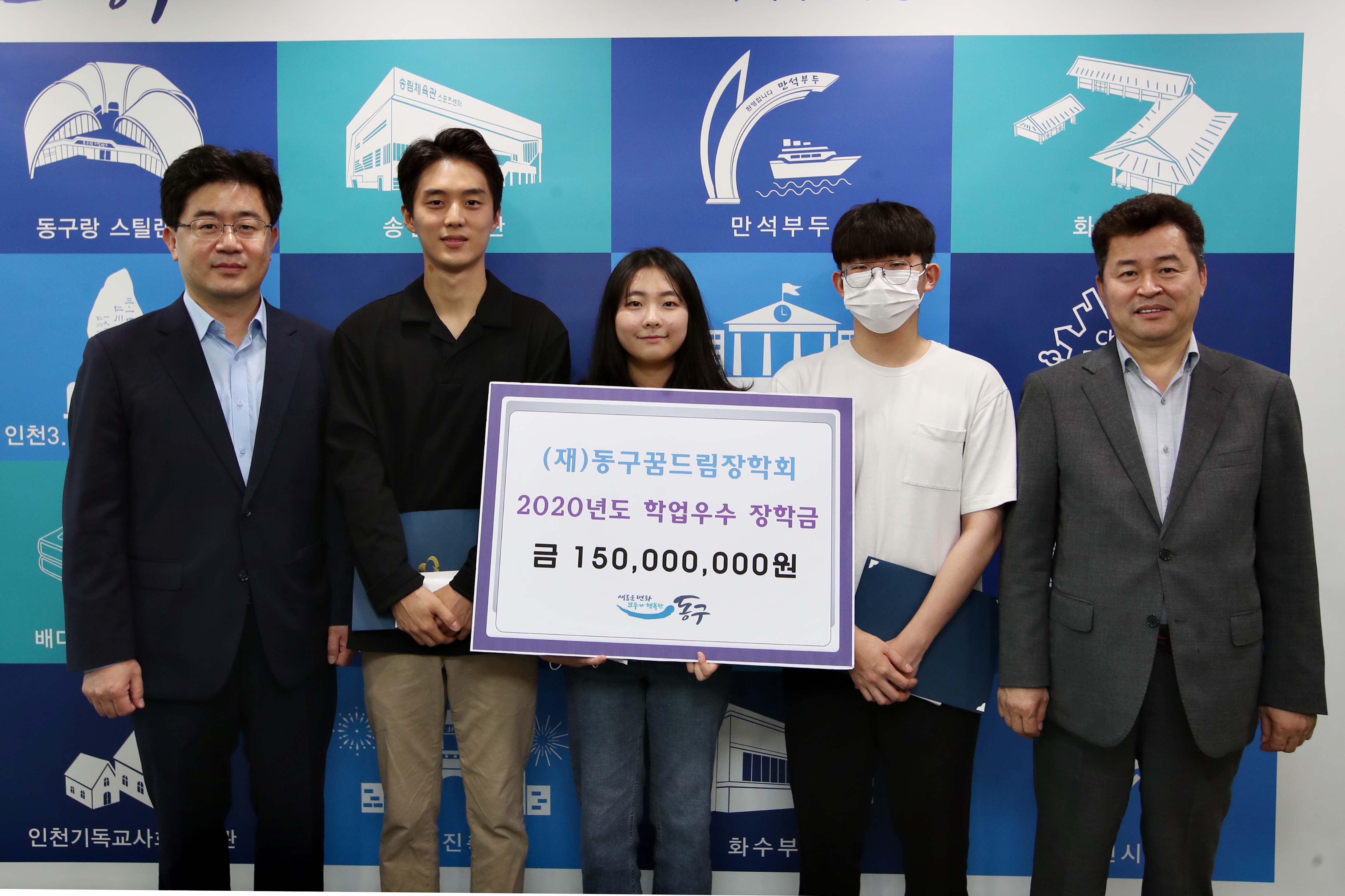20200626_꿈드림장학회_학업우수_장학생_장학증서_수여식1.jpg 이미지