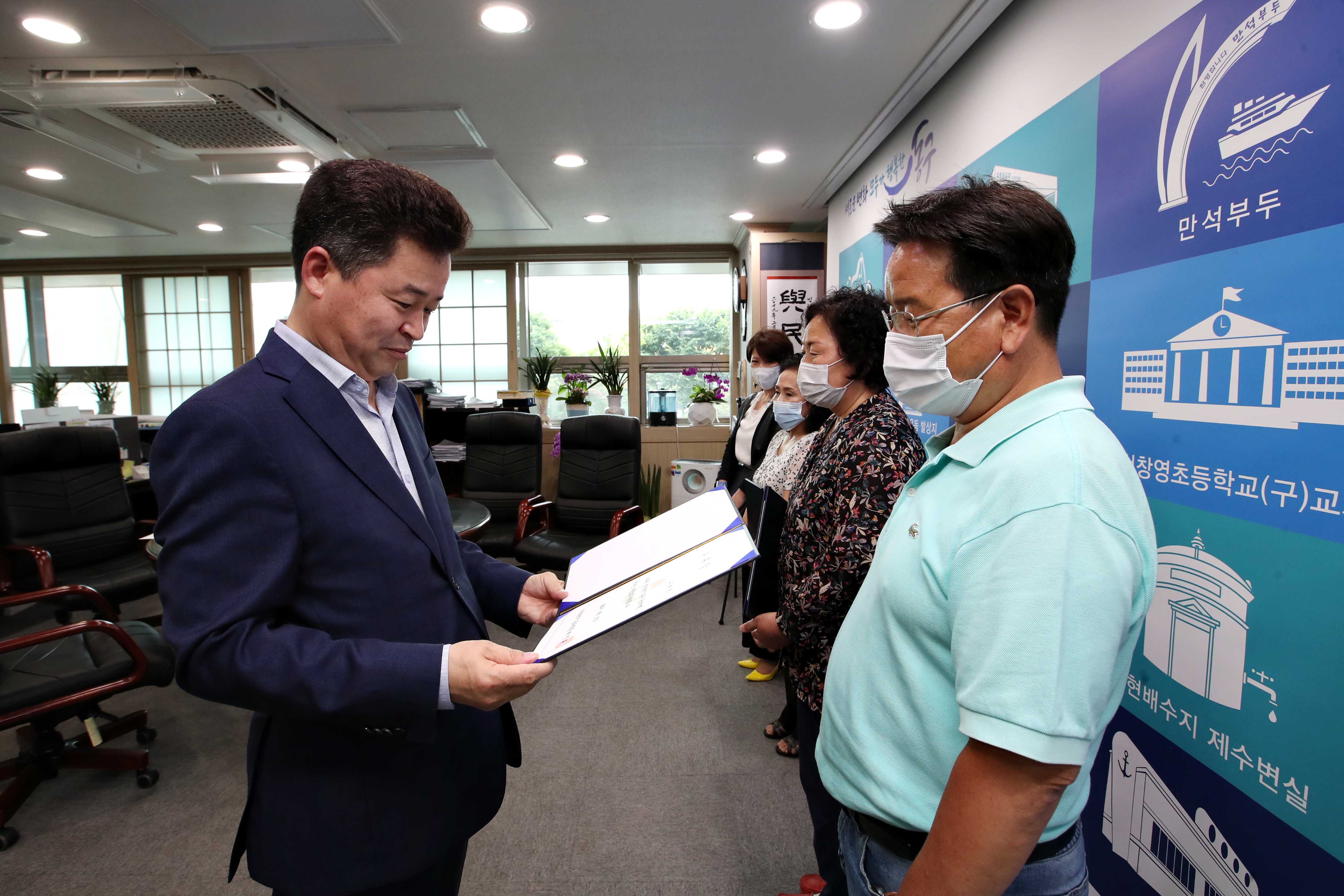 20200630_공약이행평가단_위촉식2.jpg 이미지