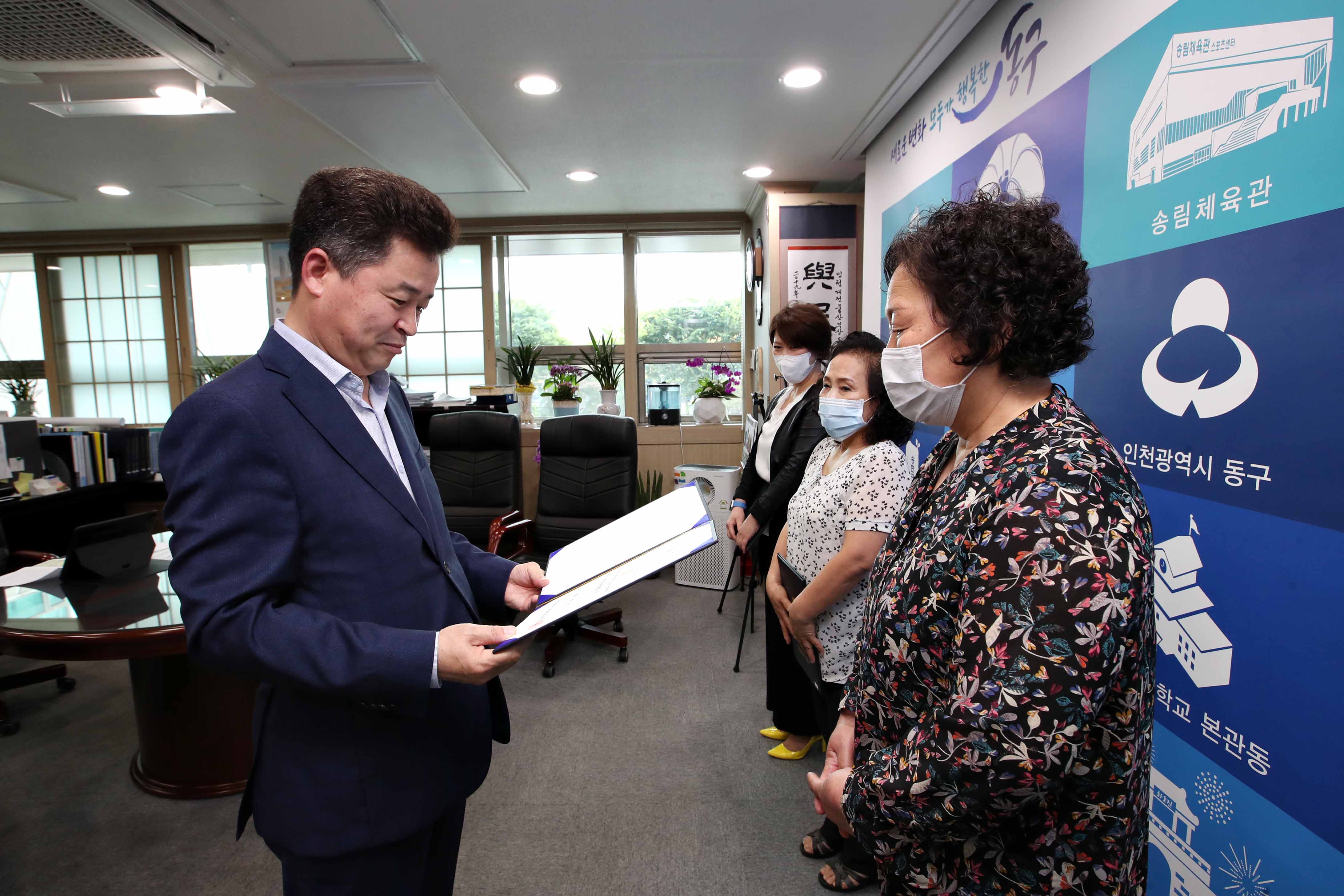 20200630_공약이행평가단_위촉식3.jpg 이미지