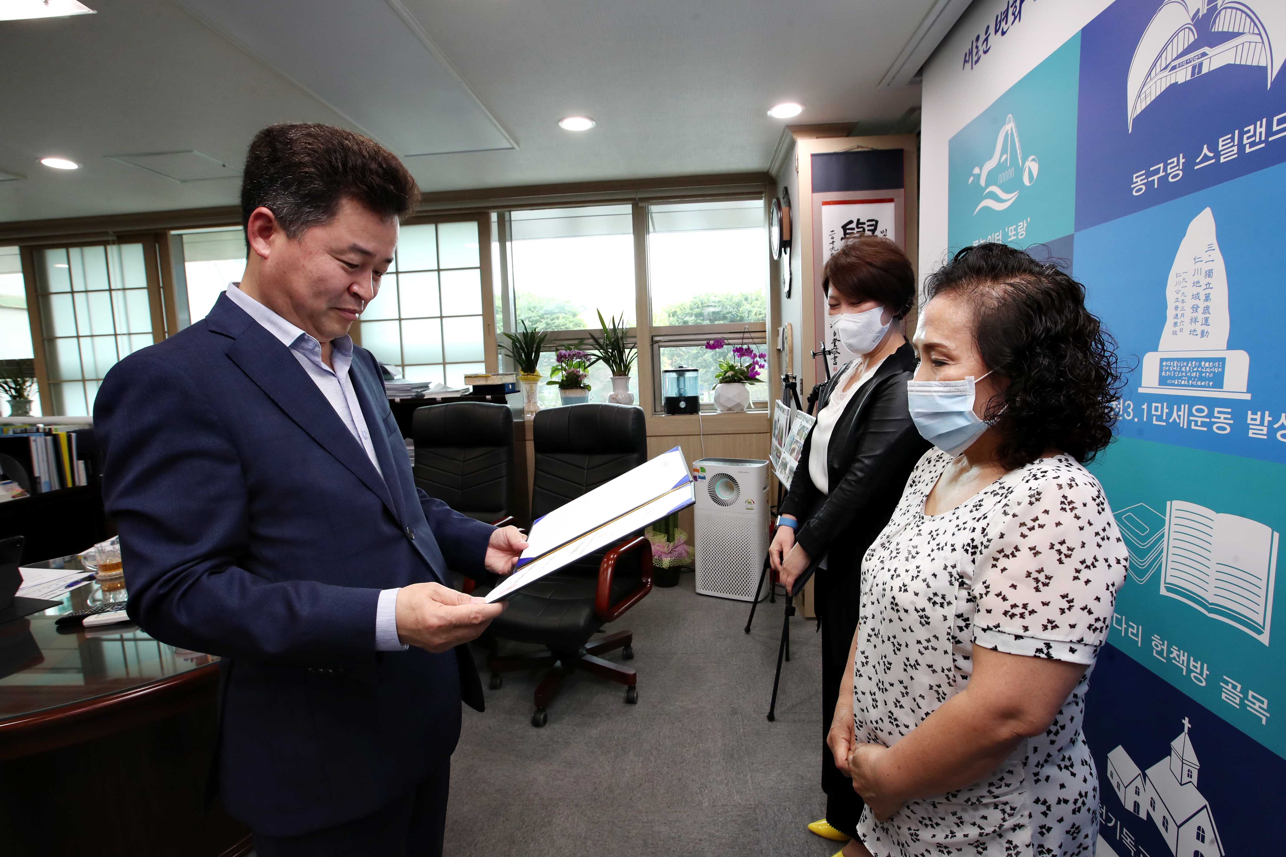 20200630_공약이행평가단_위촉식4.jpg 이미지
