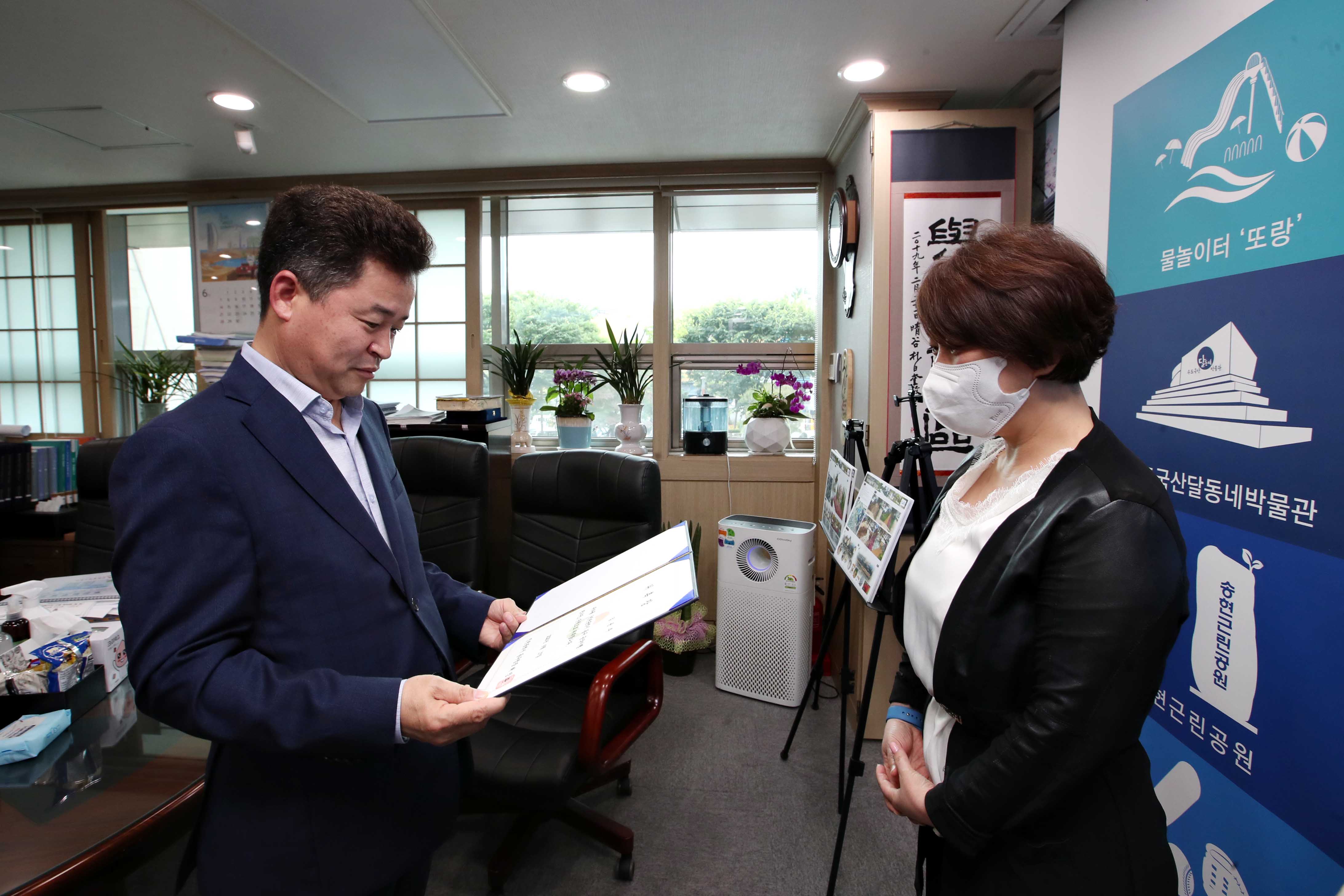 20200630_공약이행평가단_위촉식5.jpg 이미지