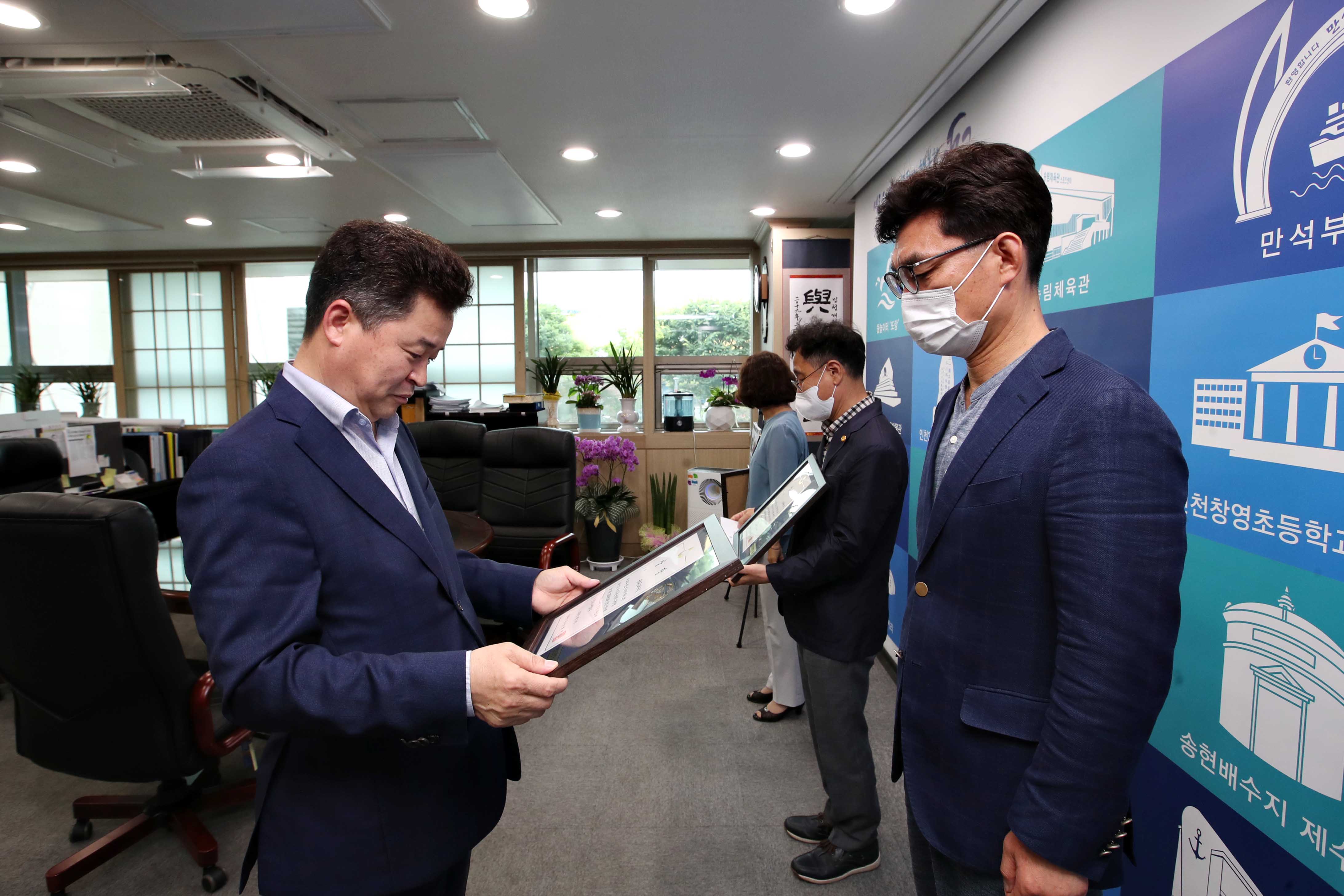 20200630_국정시책_합동평가_우수부서_시상2.jpg 이미지
