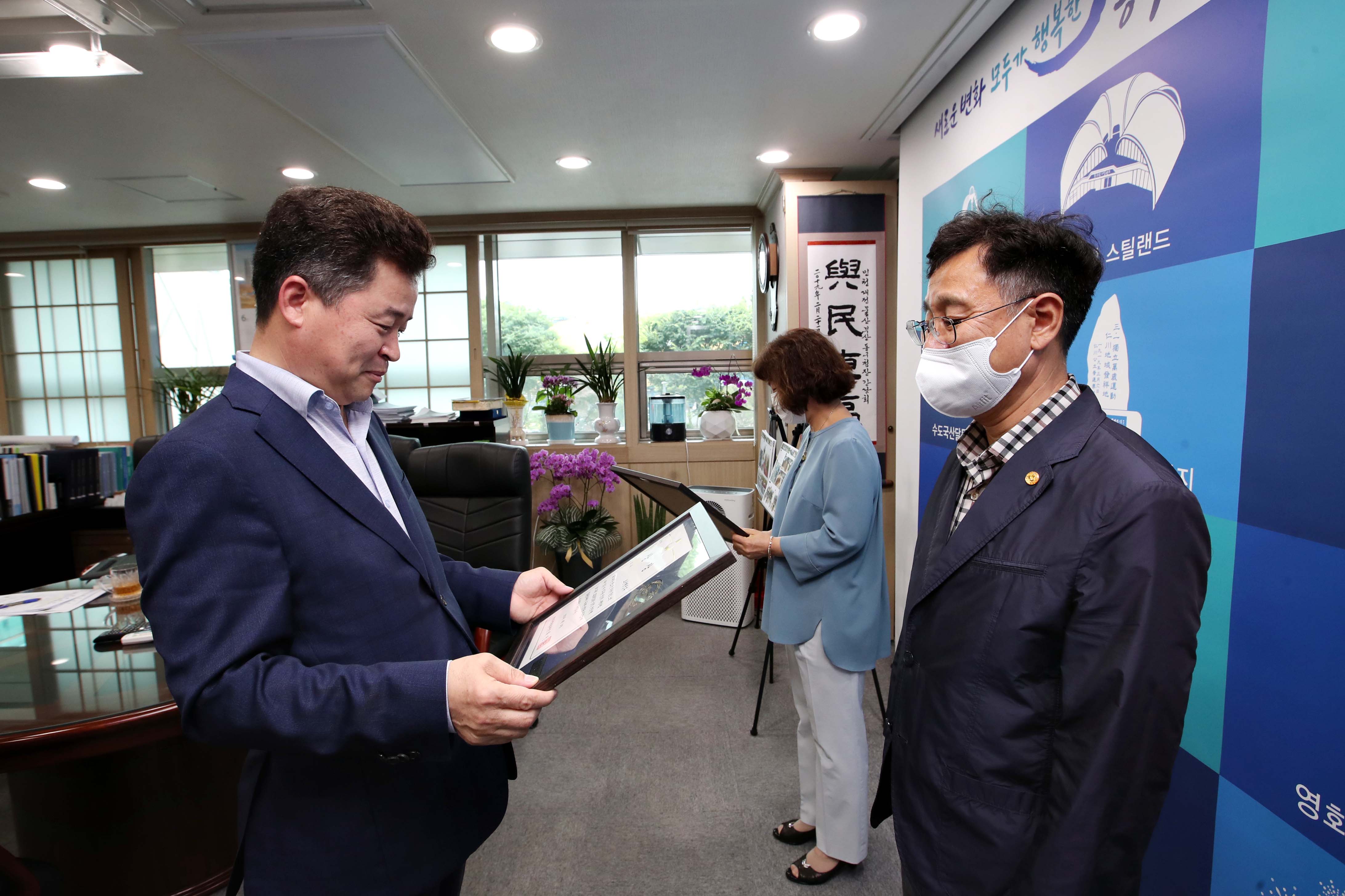 20200630_국정시책_합동평가_우수부서_시상3.jpg 이미지