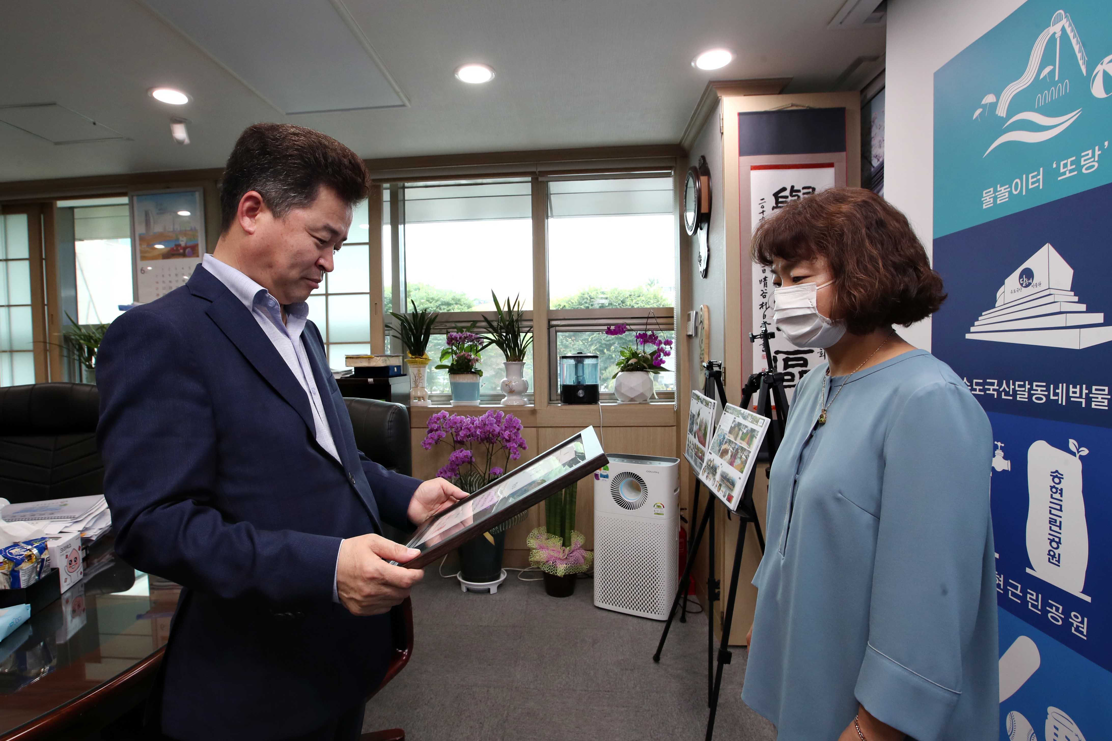 20200630_국정시책_합동평가_우수부서_시상4.jpg 이미지