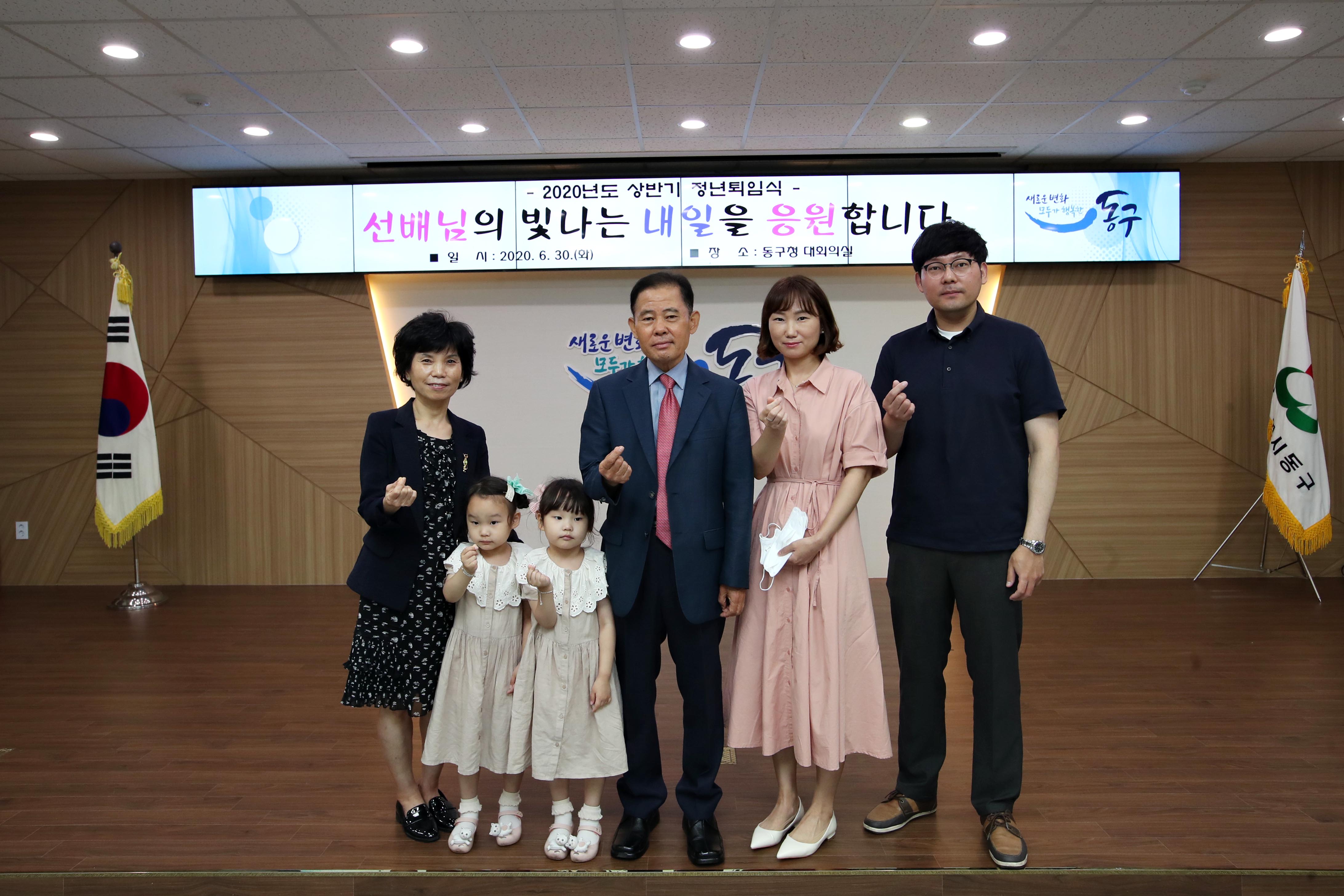 20200630_상반기_공무원_퇴임식19.jpg 이미지