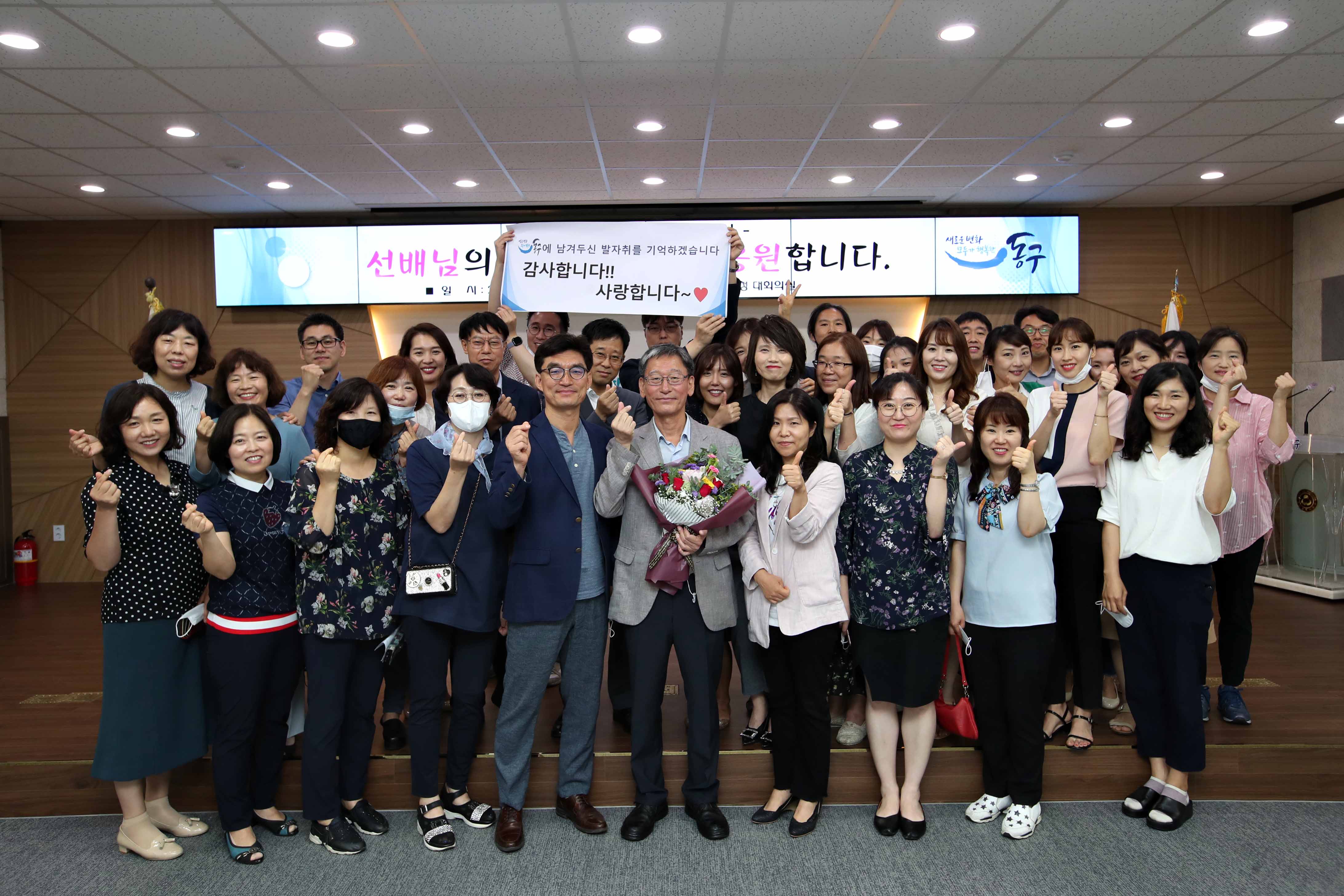 20200630_상반기_공무원_퇴임식20.jpg 이미지
