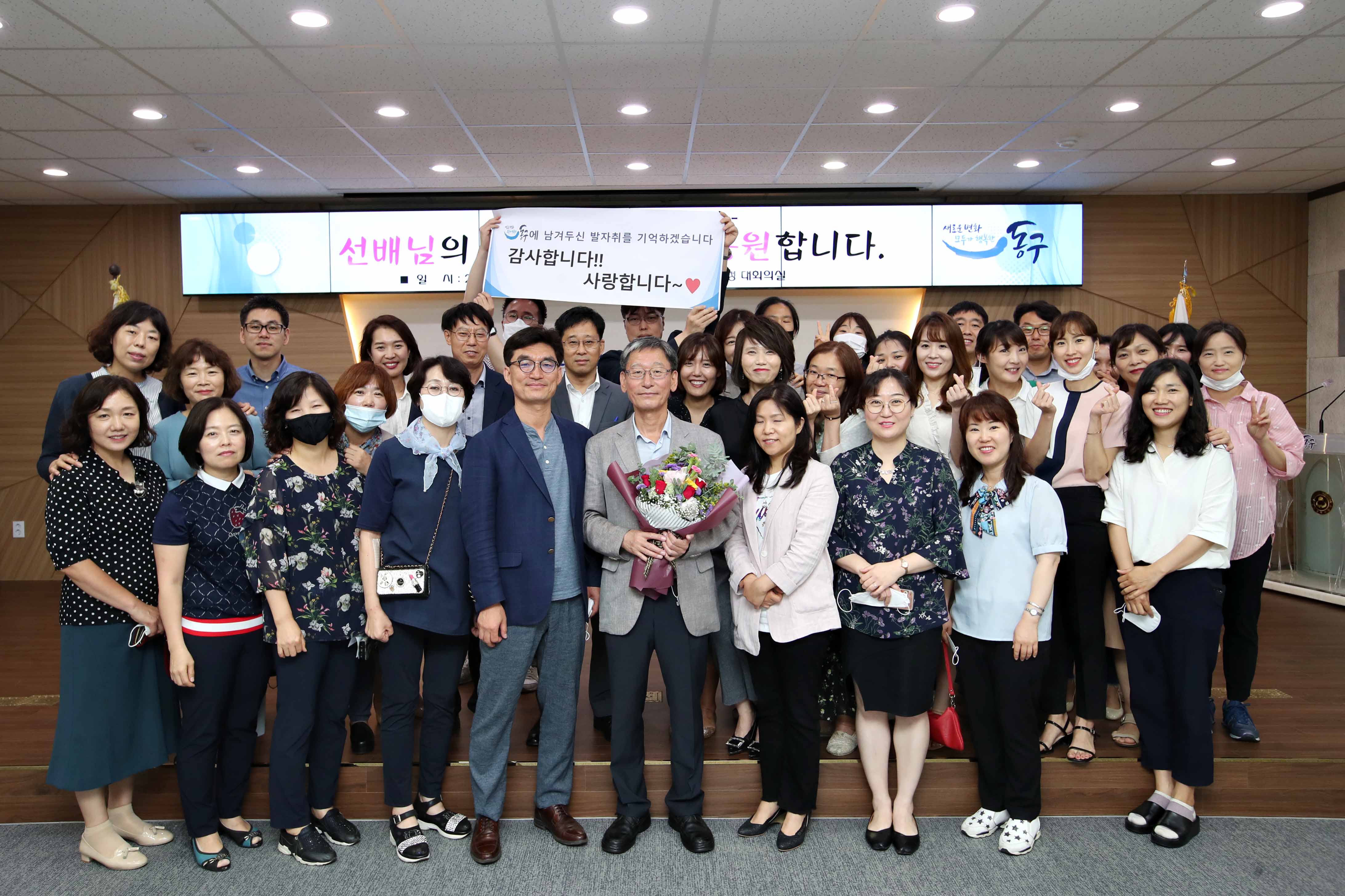 20200630_상반기_공무원_퇴임식21.jpg 이미지